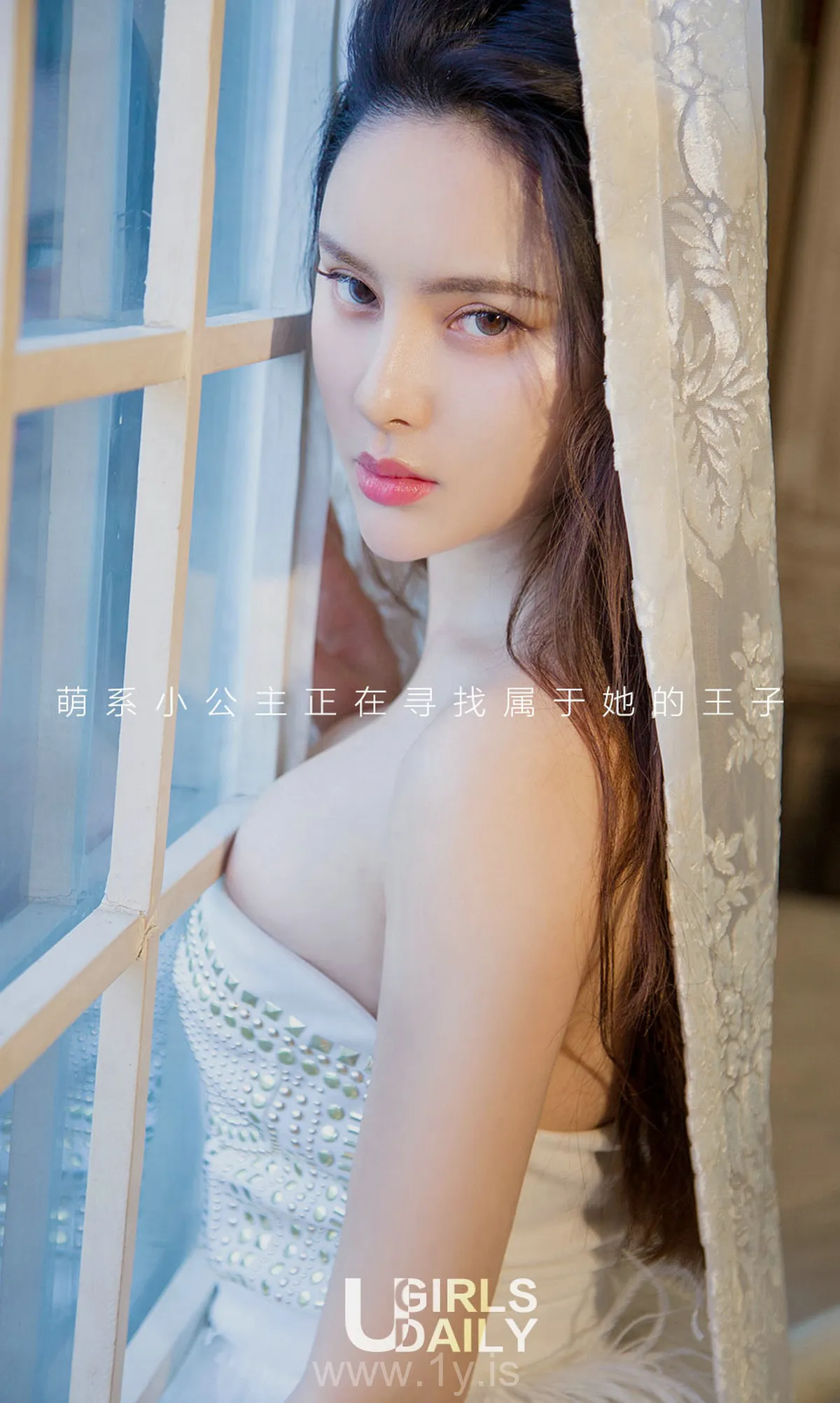 UGIRLS NO.671 Pretty & Attractive Chinese Cougar 谭睿琪