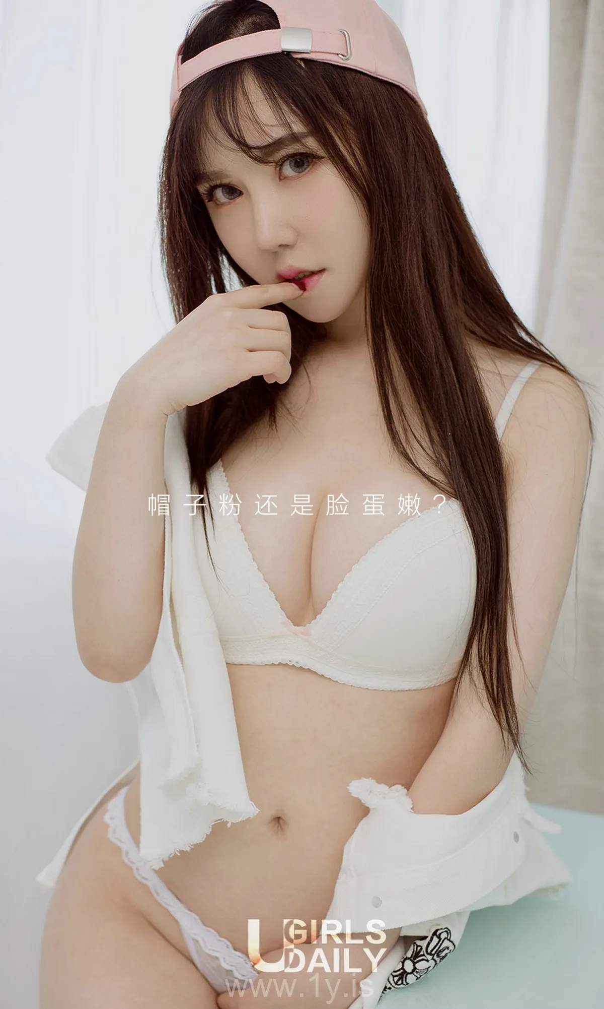 UGIRLS NO.692 Slim Chinese Angel 韩恩熙