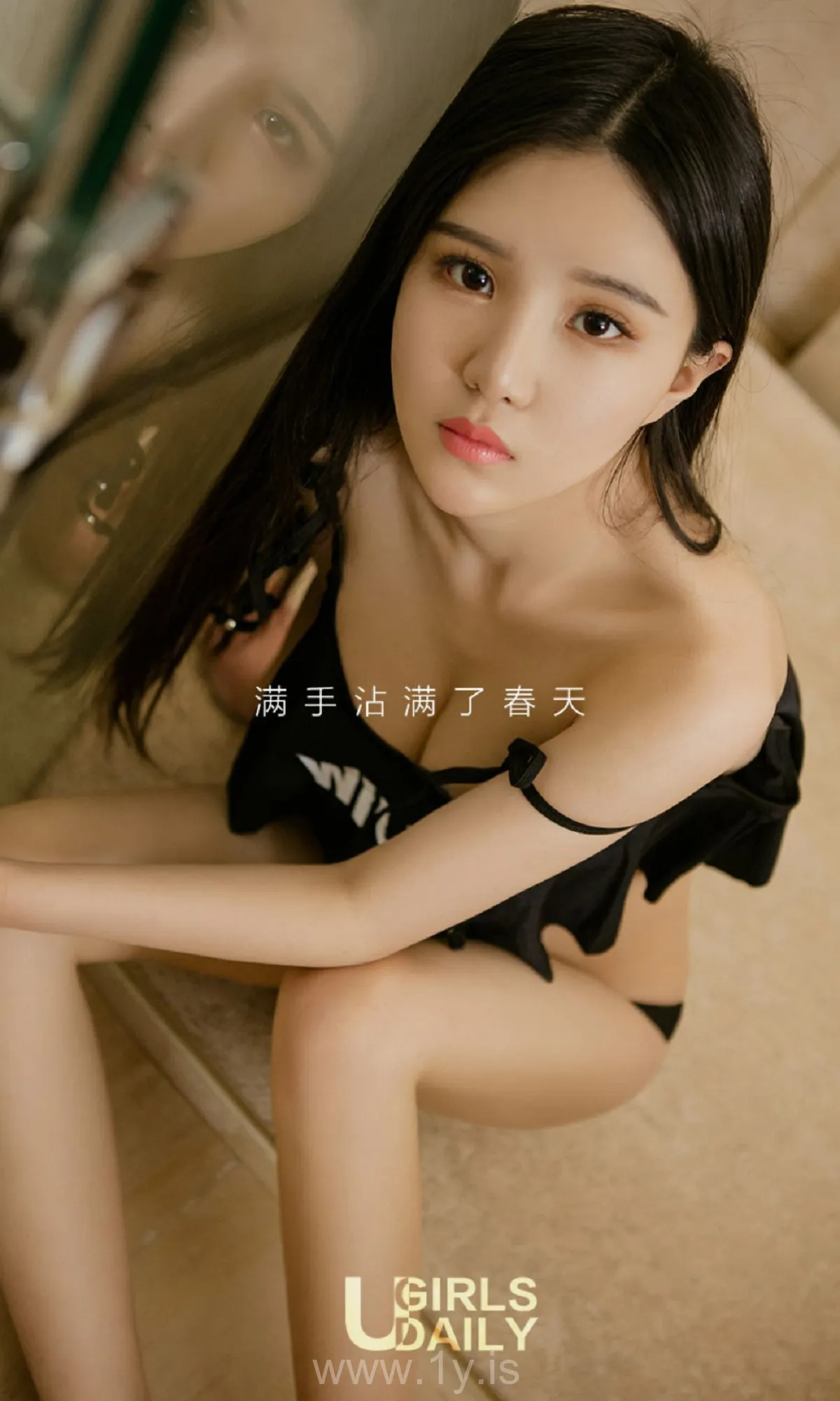 UGIRLS NO.696 Stylish & Hot Chinese Chick 何楚楚