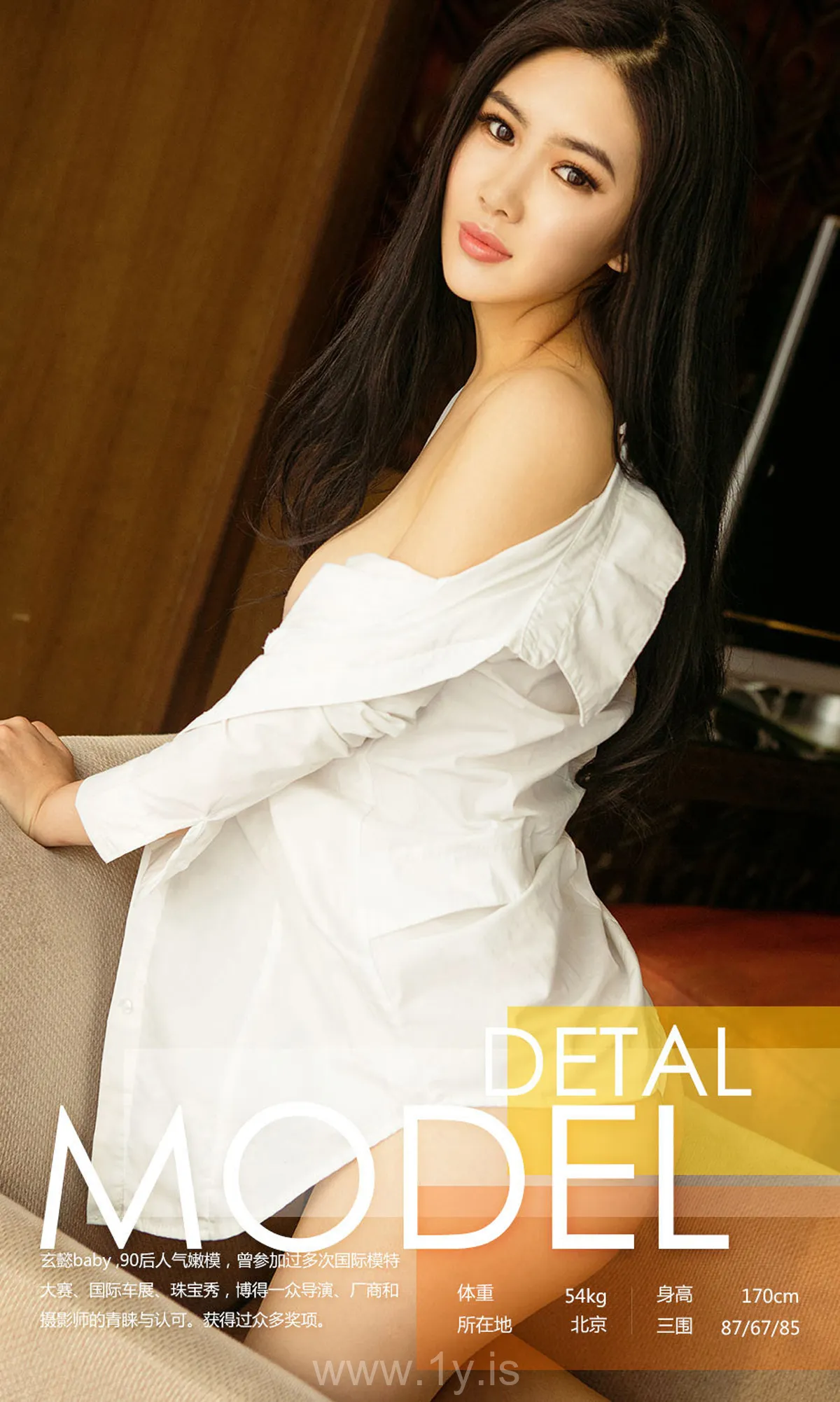 UGIRLS NO.698 Lovely & Stunning Chinese Girl 玄懿baby