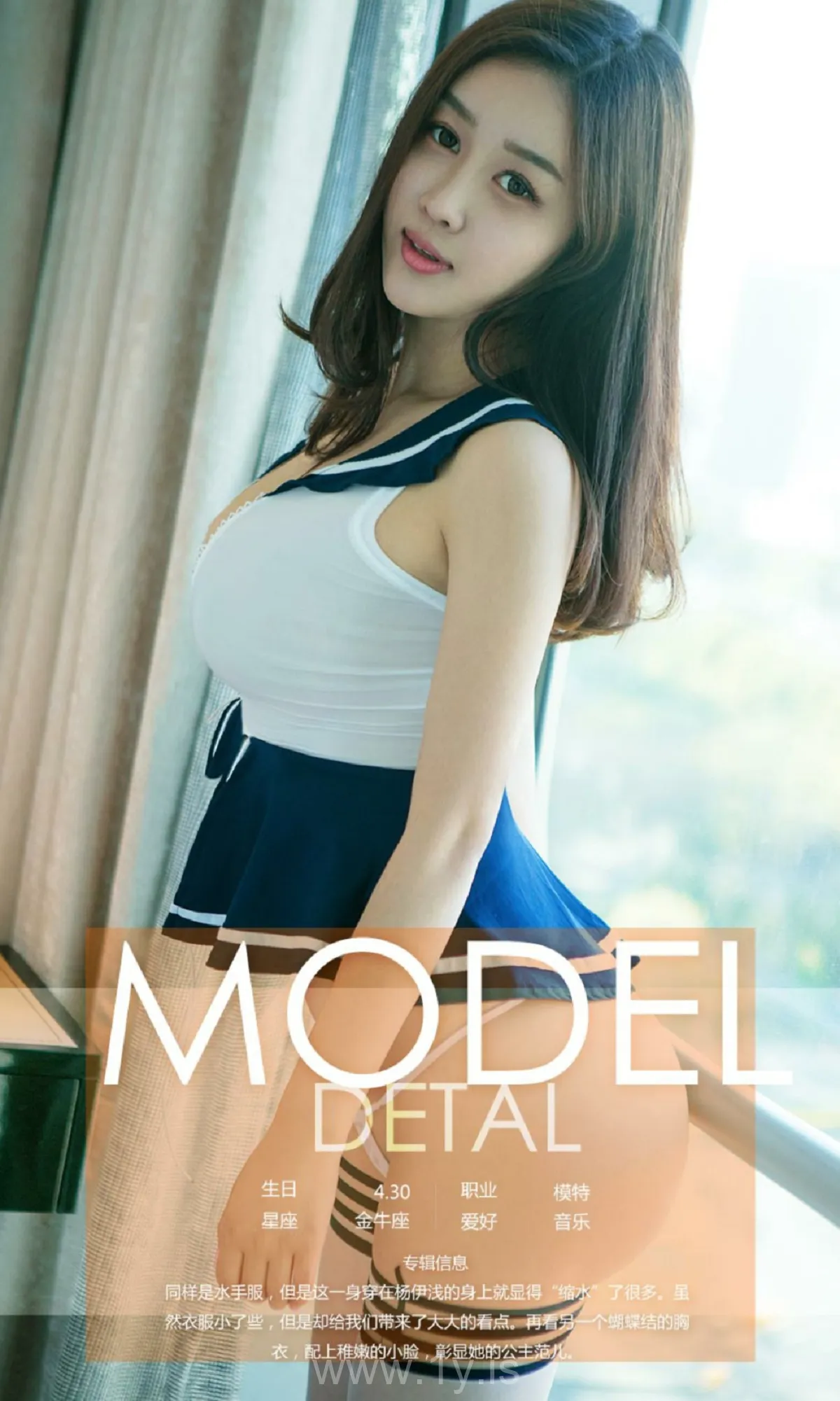 UGIRLS NO.712 Good-looking & Classy Chinese Girl 汤伊浅
