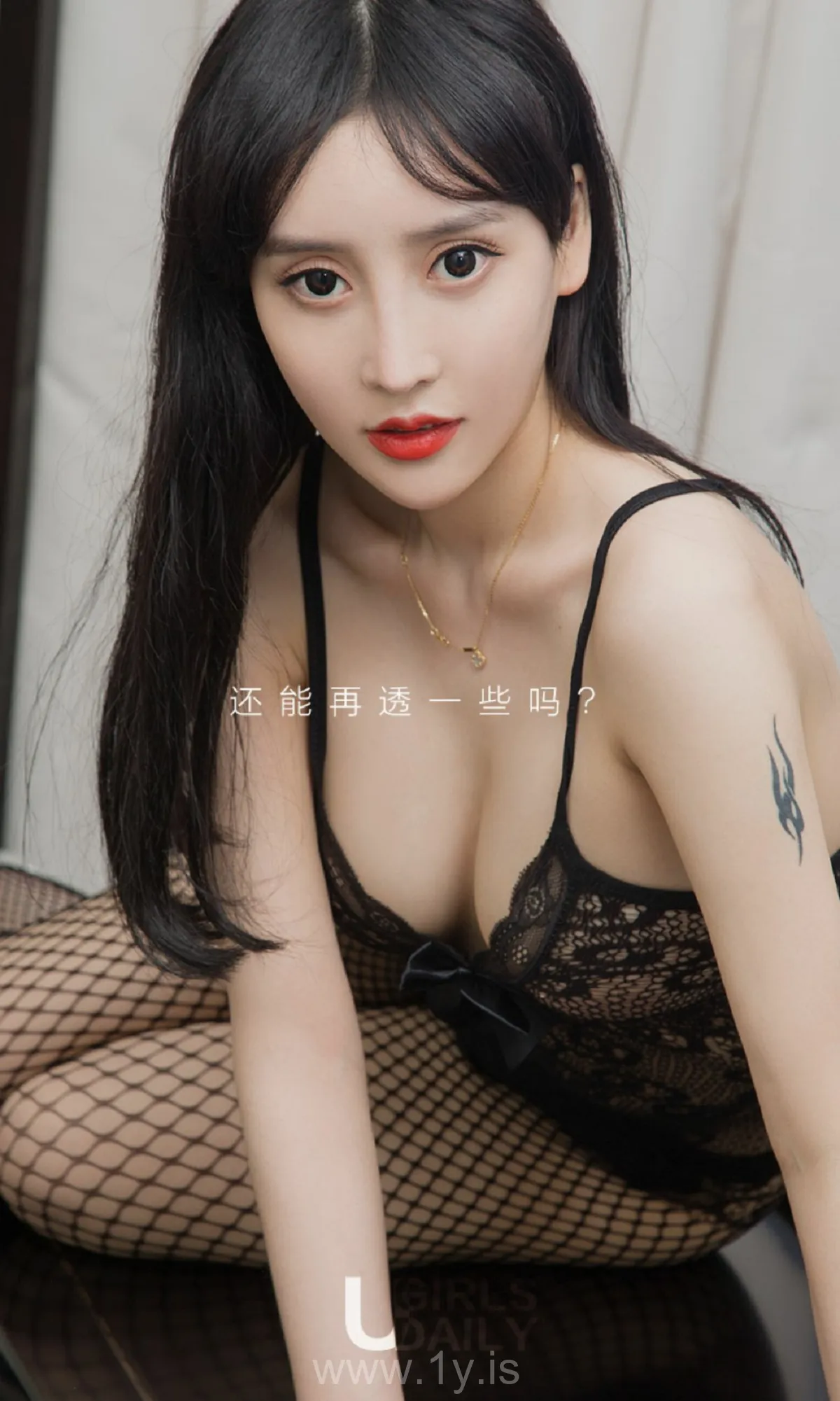 UGIRLS NO.713 Classy & Nice-looking Chinese Mature Princess 温心