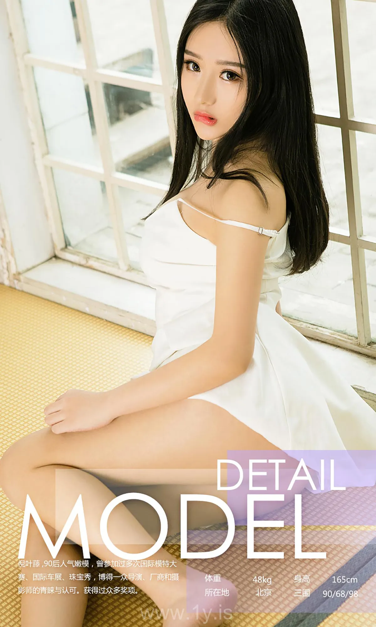 UGIRLS NO.714 Graceful & Good-looking Chinese Homebody Girl 倪叶藤