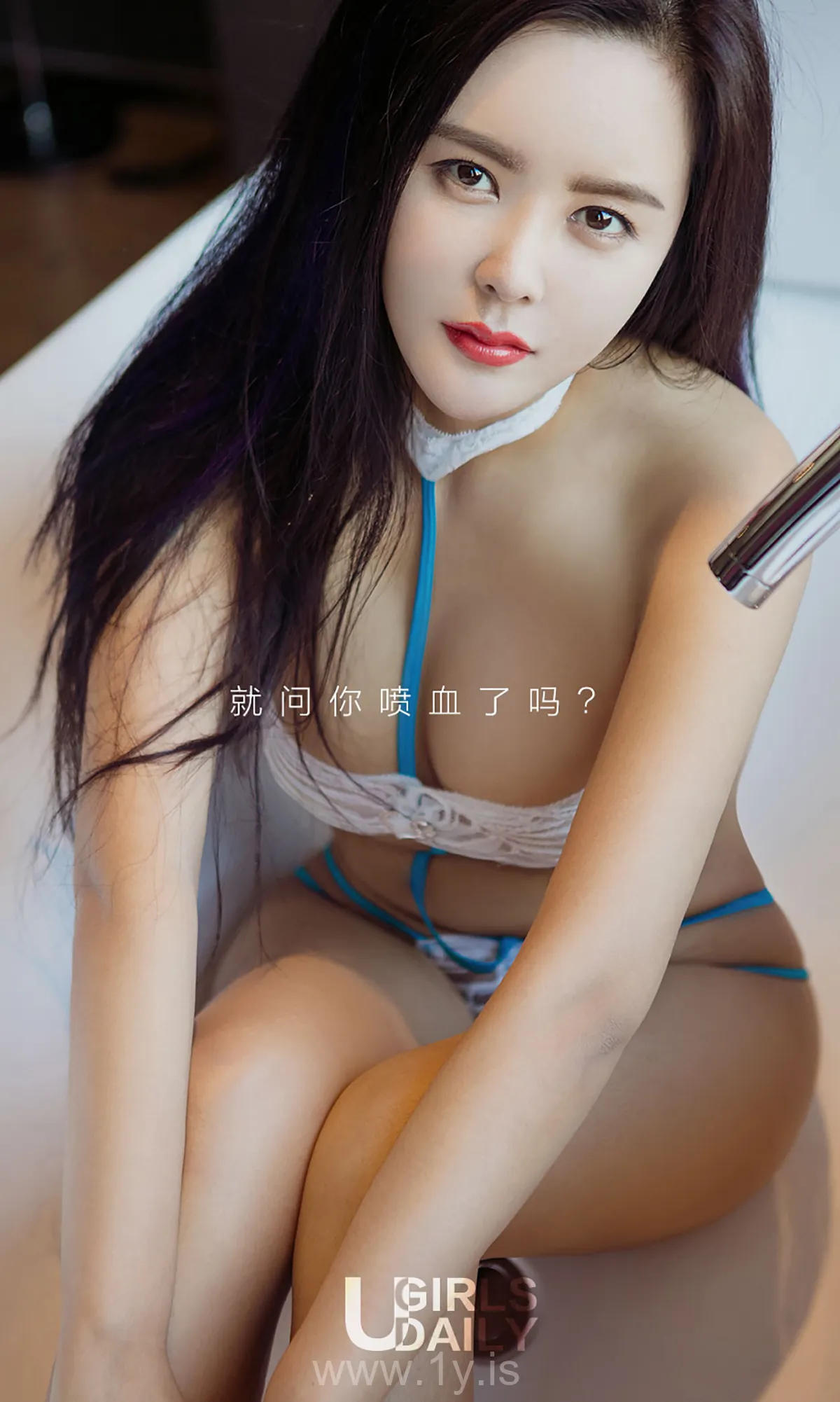 UGIRLS NO.763 Pretty & Refined Chinese Model 林子辰