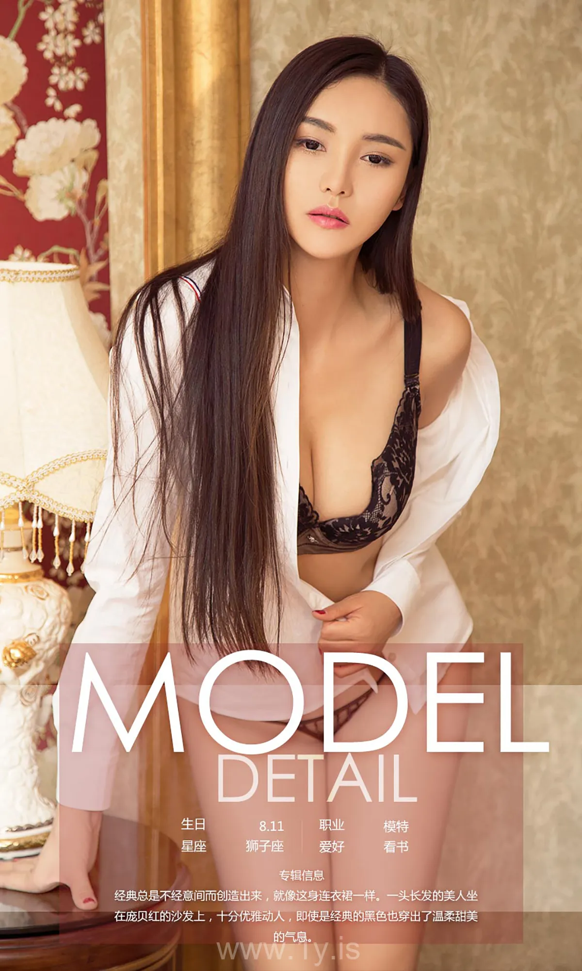 UGIRLS NO.776 Good-looking & Exquisite Chinese Model 思琪