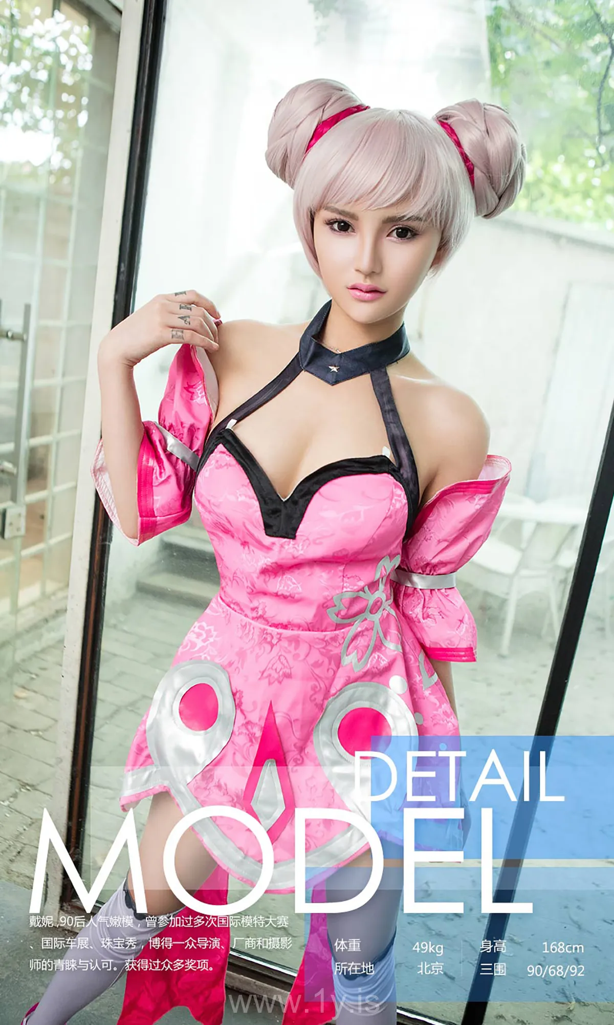 UGIRLS NO.780 Pretty Chinese Peri 戴妮