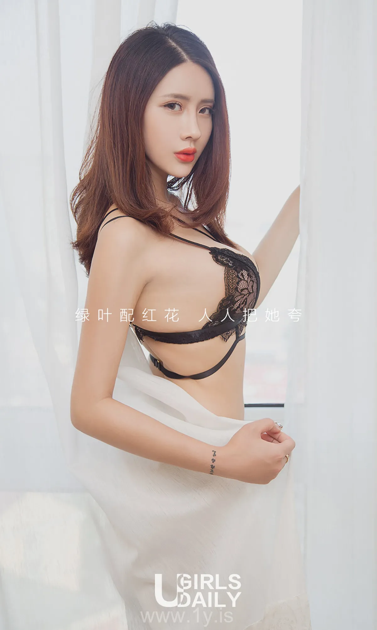 UGIRLS NO.803 Fair Chinese Mature Princess 刘姗姗