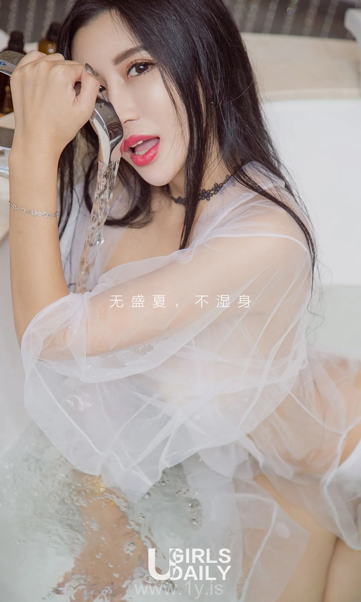 UGIRLS NO.811 Sexy Chinese Cutie 艾霓莎