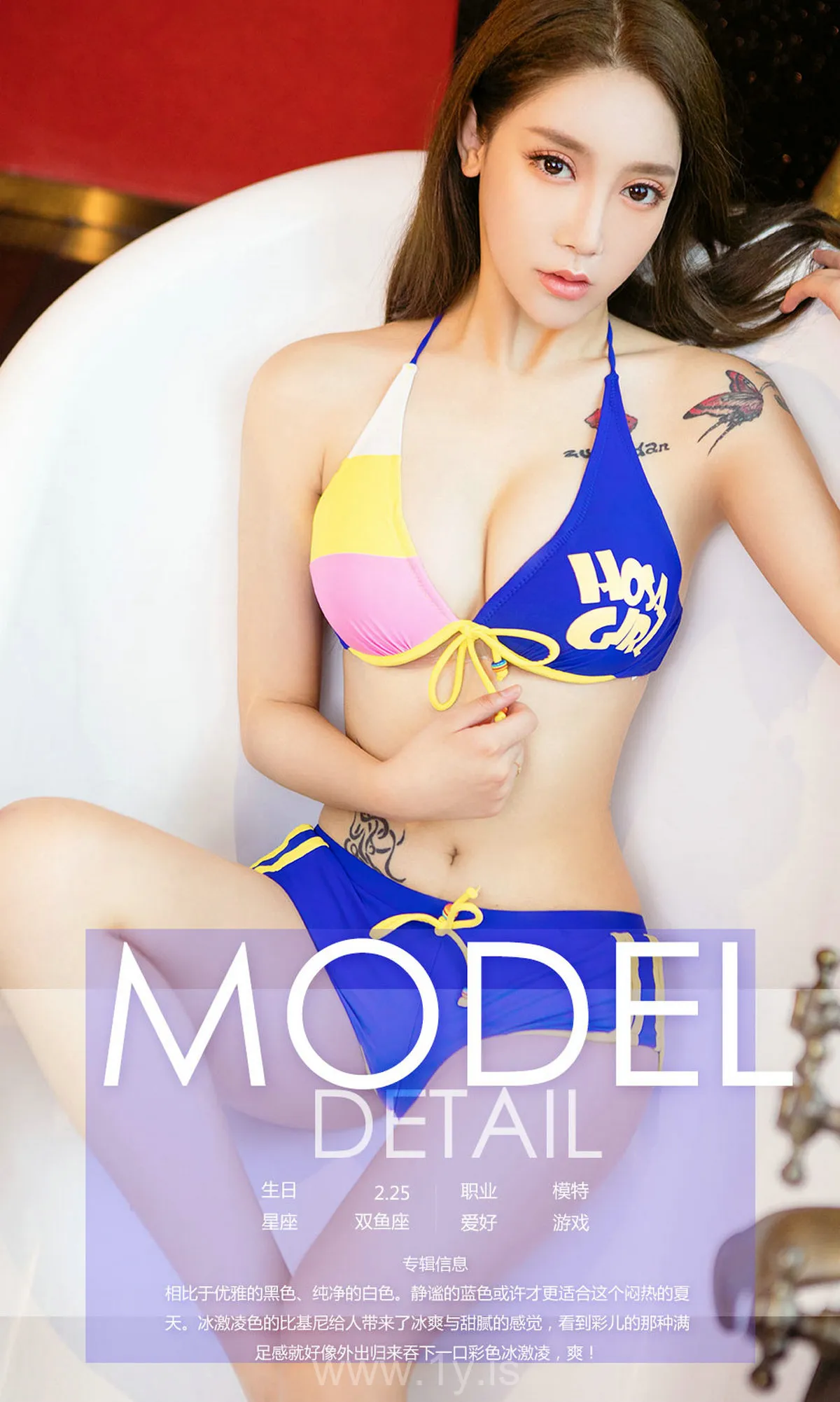 UGIRLS NO.816 Hot Chinese Jade 彩儿