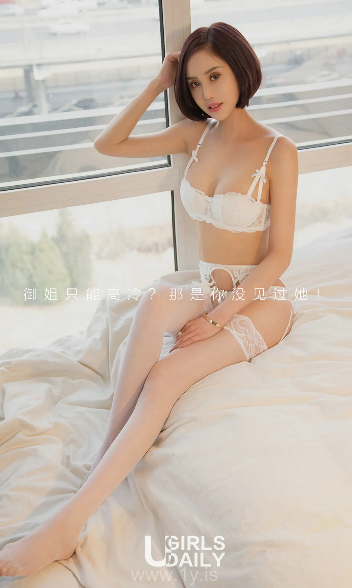 UGIRLS NO.840 Appealing Chinese Angel 沐伊