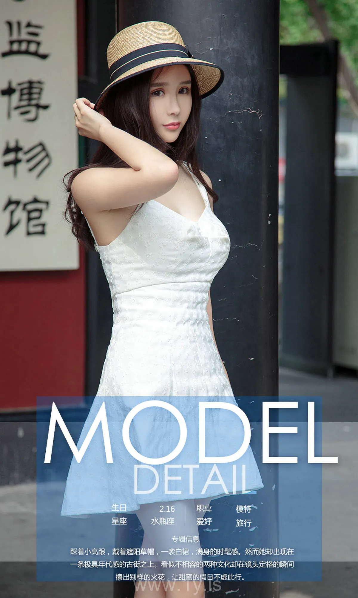 UGIRLS NO.852 Classy & Sexy Chinese Belle 幂书