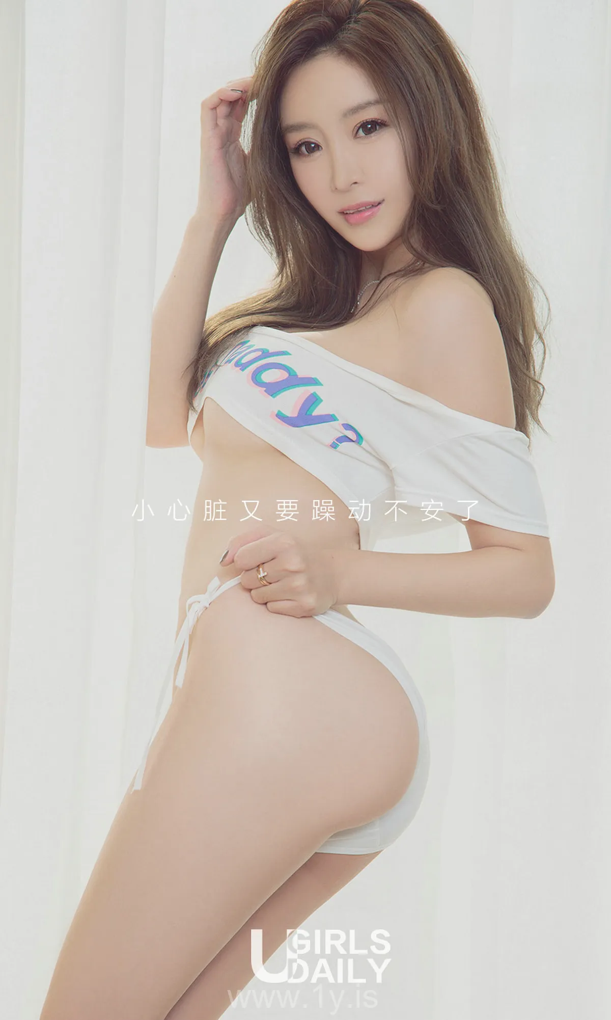 UGIRLS NO.853 Delightful & Refined Chinese Homebody Girl 颜忆霖