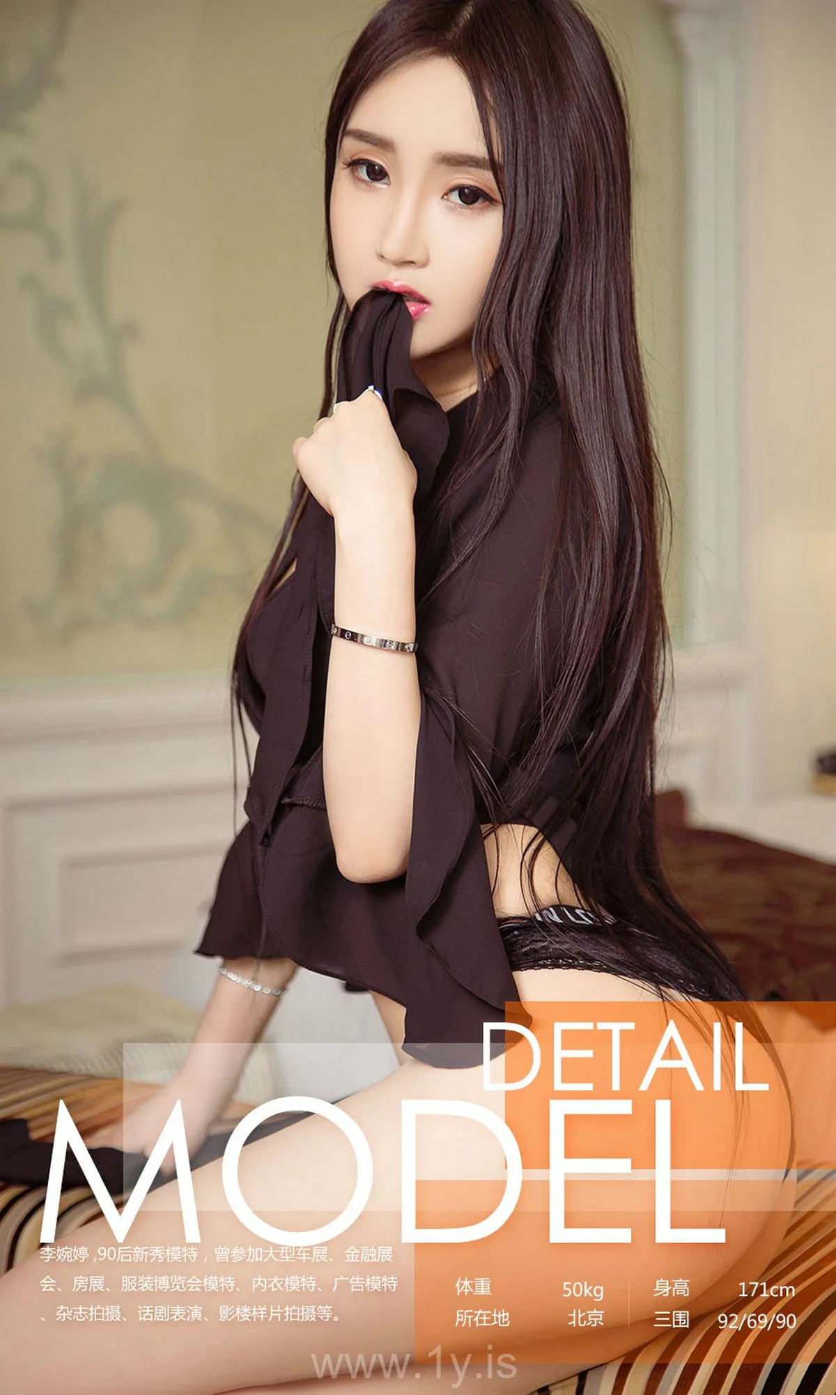 UGIRLS NO.856 Breathtaking & Good-looking Chinese Homebody Girl 李婉婷