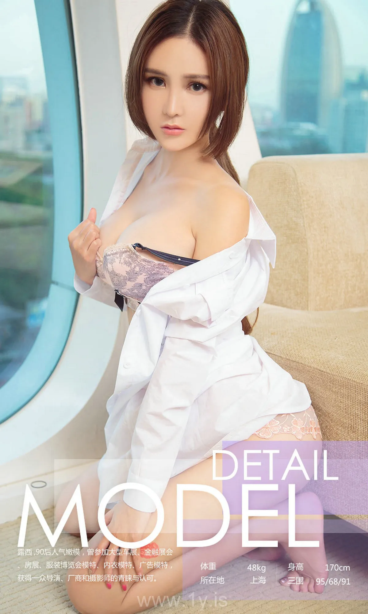 UGIRLS NO.878 Breathtaking Chinese Girl 露西