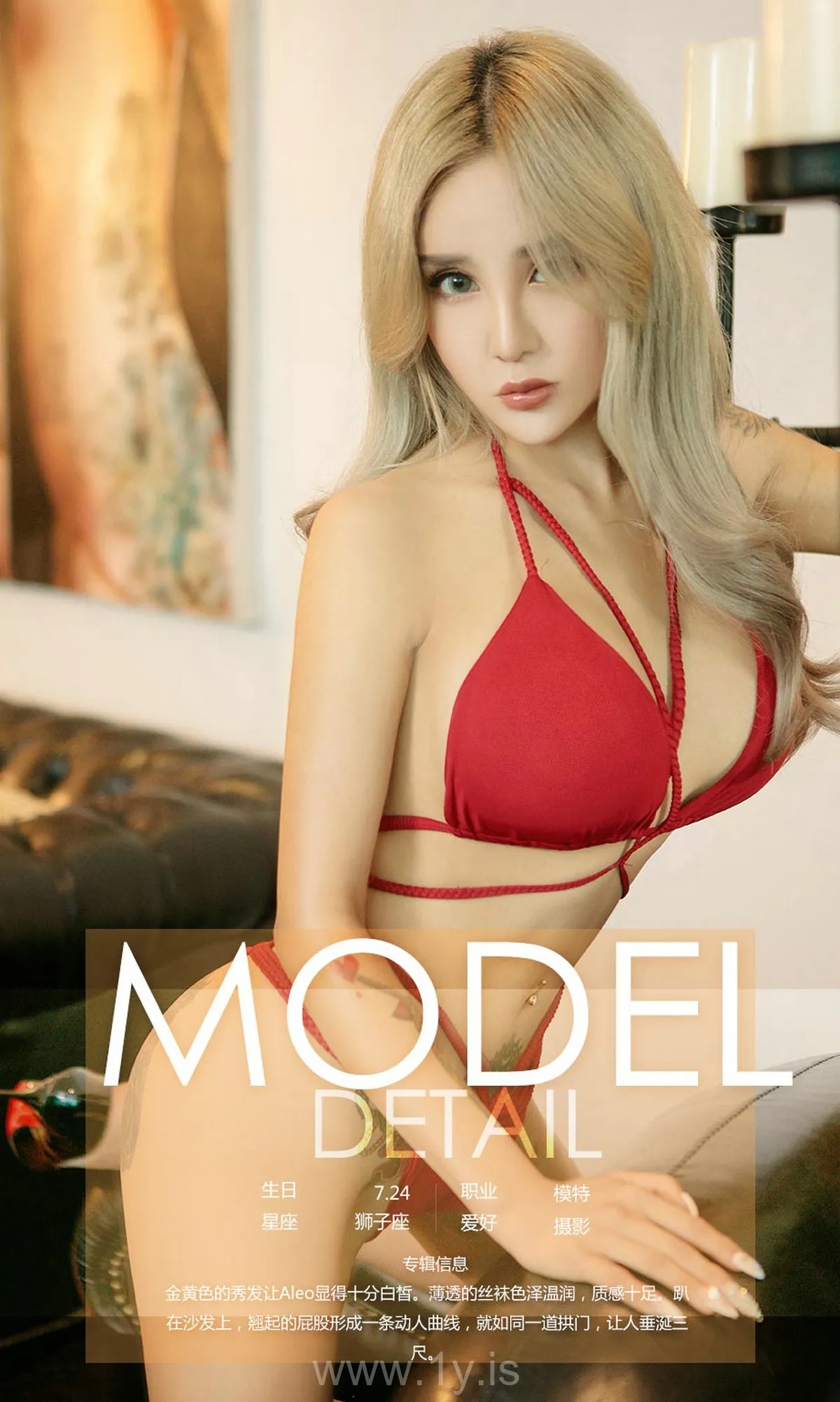 UGIRLS NO.892 Sexy & Decent Chinese Women Aleo
