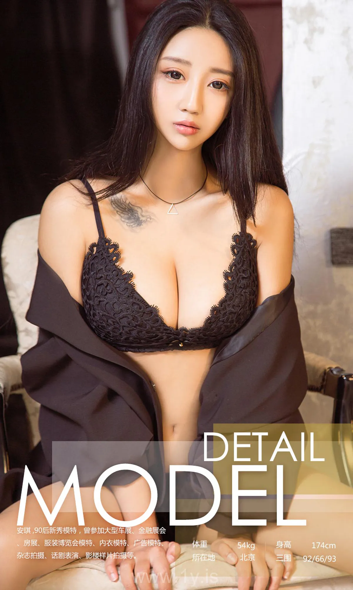 UGIRLS NO.900 Breathtaking & Well-developed Chinese Girl 安琪