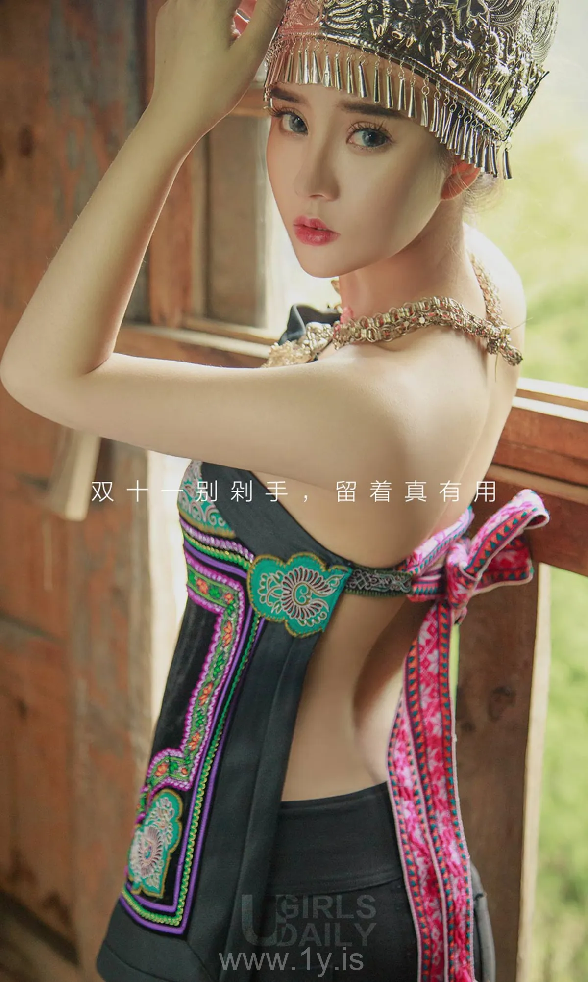 UGIRLS NO.906 Delightful & Breathtaking Chinese Model 爱丽莎