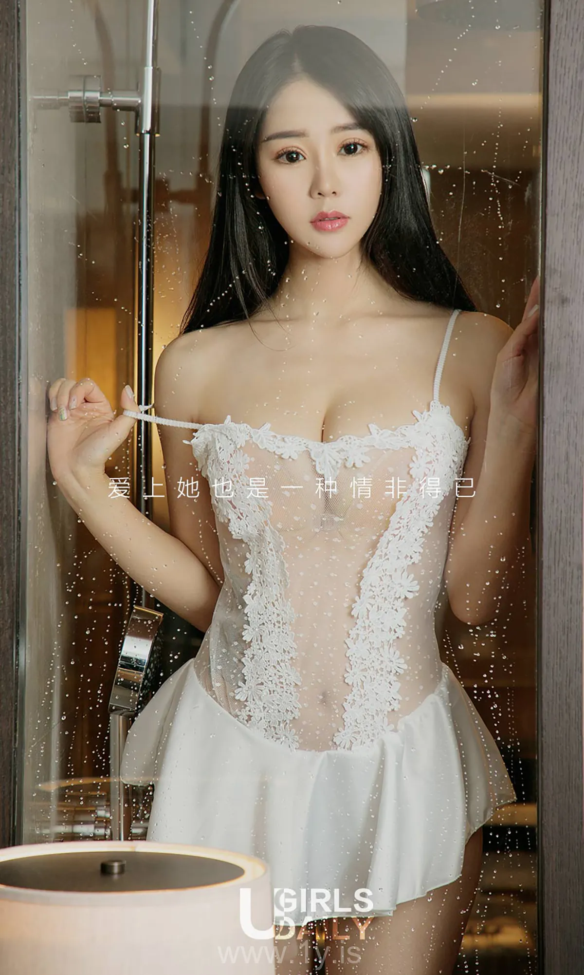 UGIRLS NO.934 Charming & Appealing Chinese Goddess 子晴