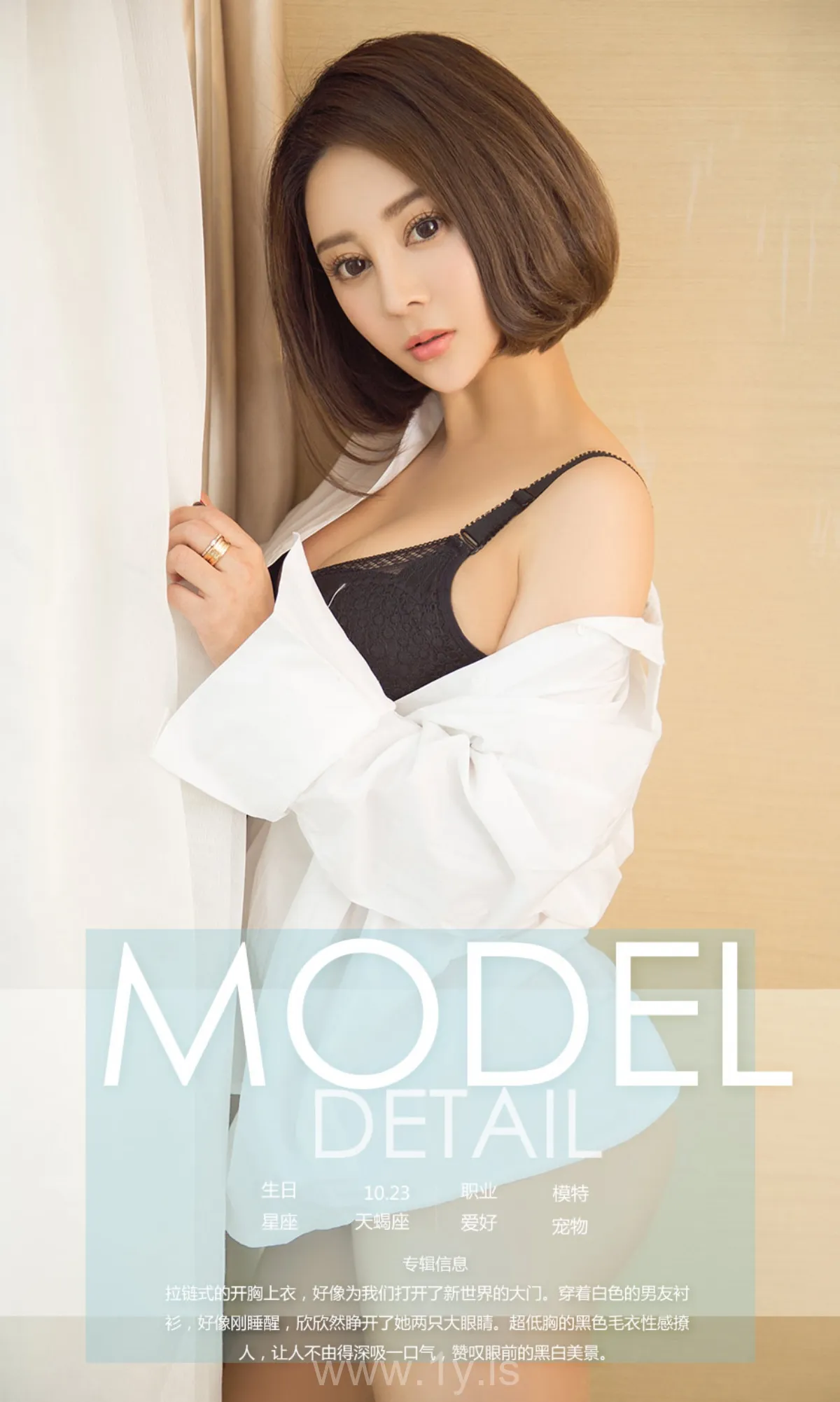 UGIRLS NO.951 Good-looking & Gorgeous Chinese Girl 叮当