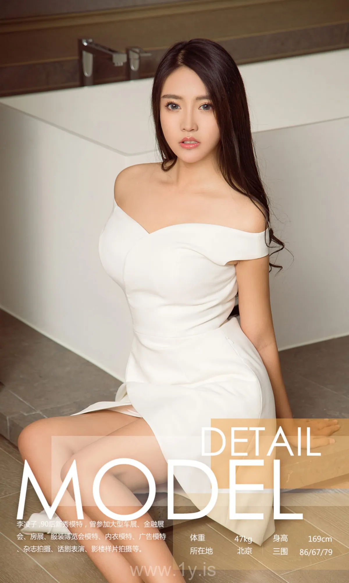 UGIRLS NO.954 Appealing Chinese Belle 李凌子