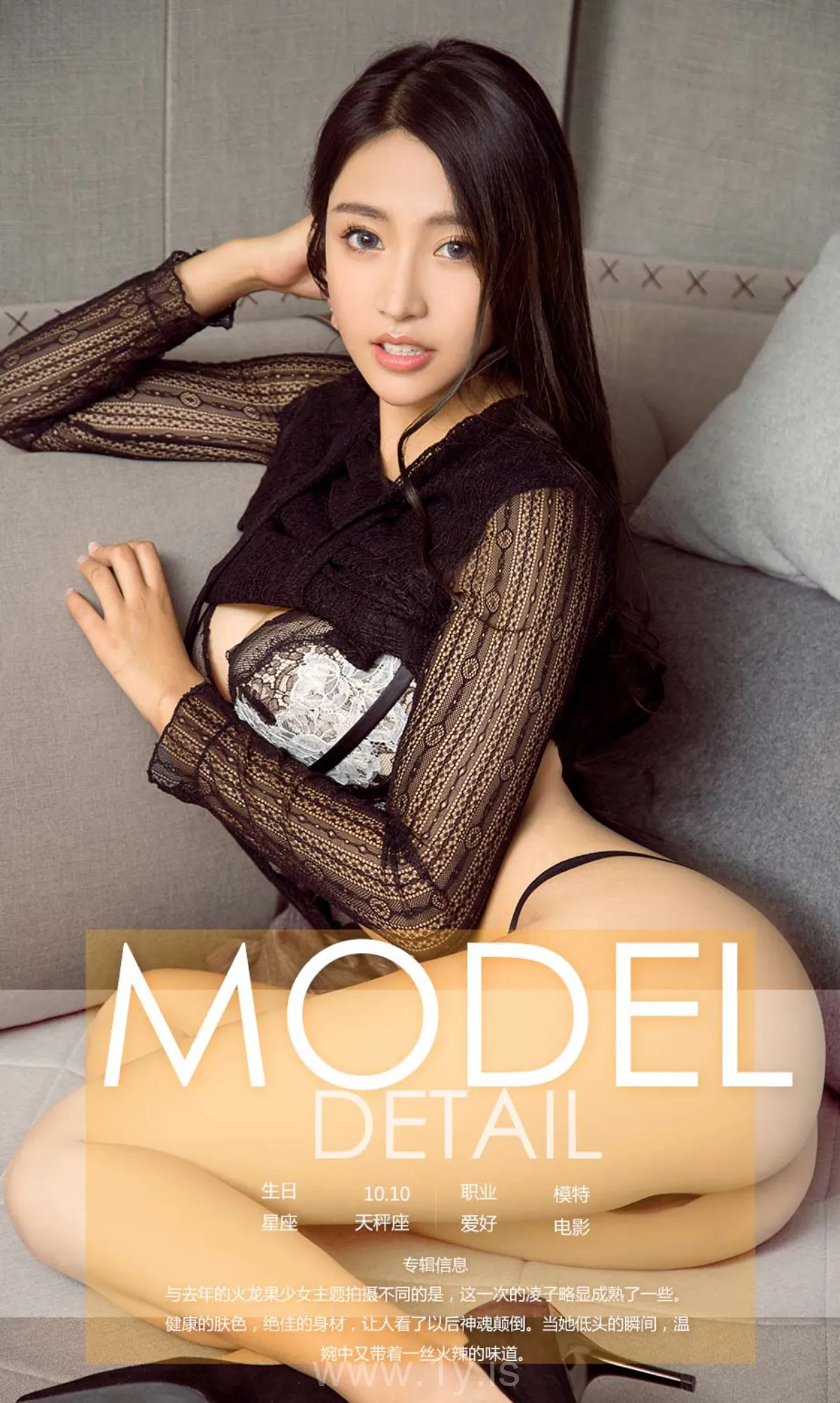 UGIRLS NO.954 Appealing Chinese Belle 李凌子