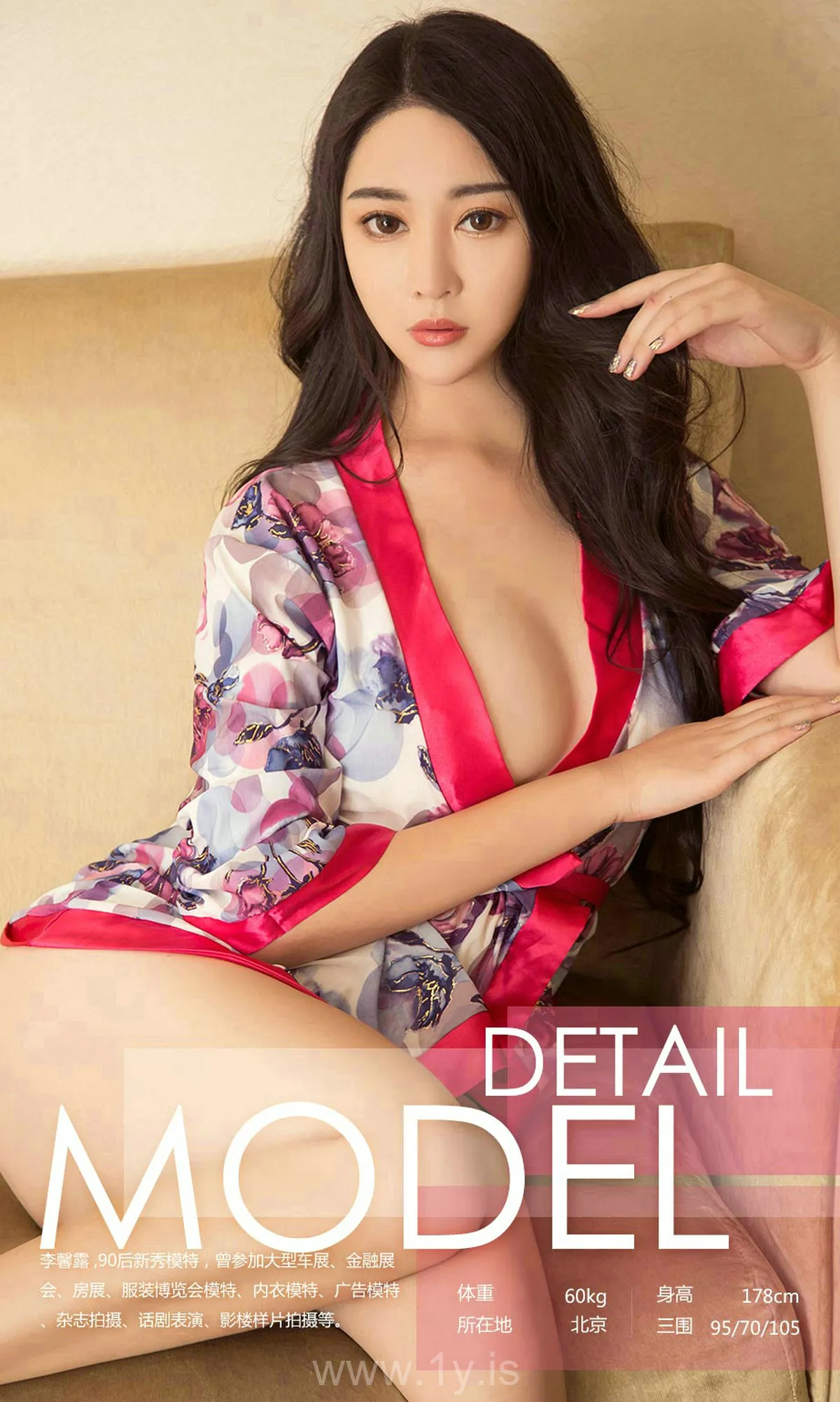 UGIRLS NO.970 Fancy & Slim Chinese Belle 李馨露