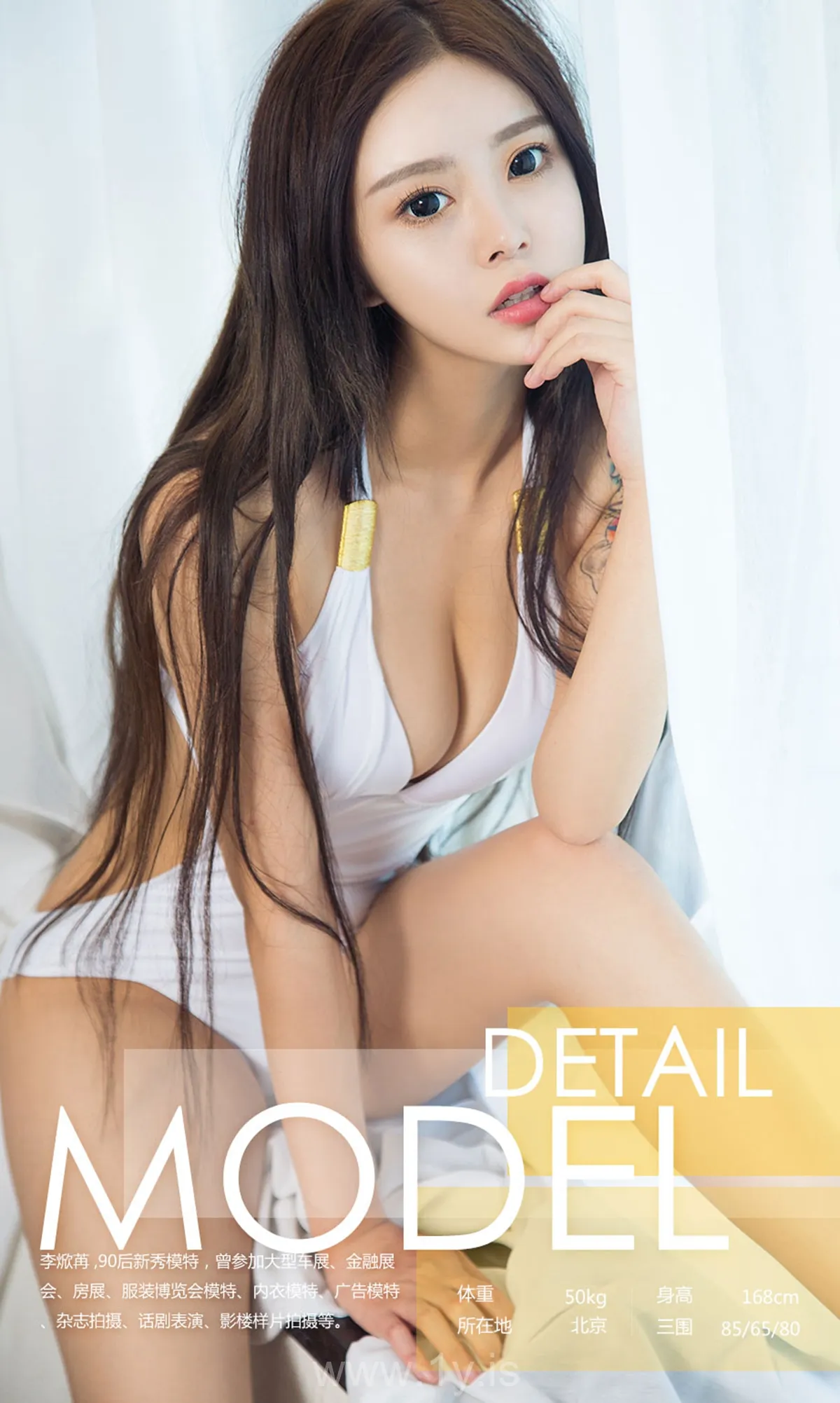 UGIRLS NO.1008 Nice-looking & Lively Chinese Goddess 李焮苒