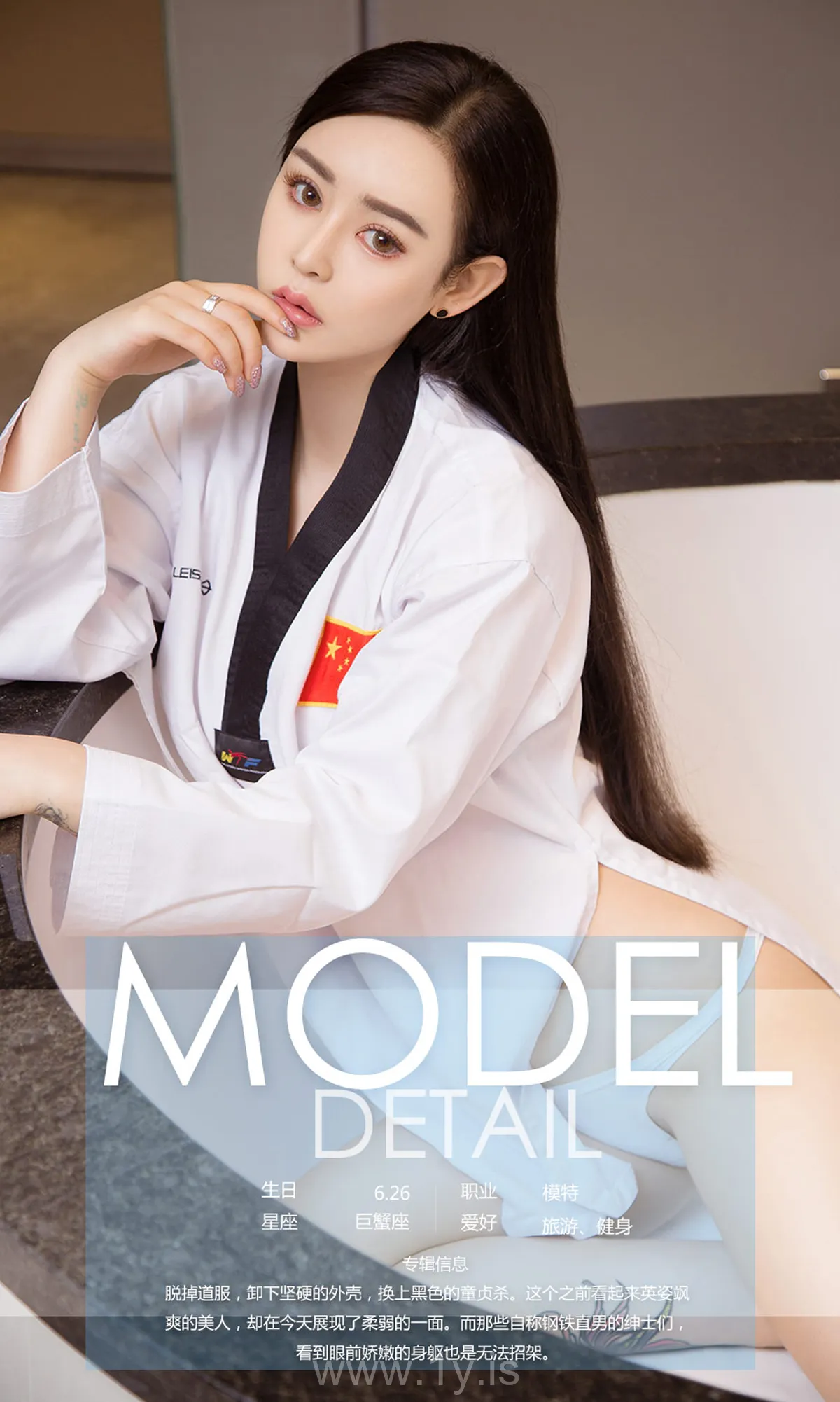 UGIRLS NO.1021 Slim Chinese Model 米奇