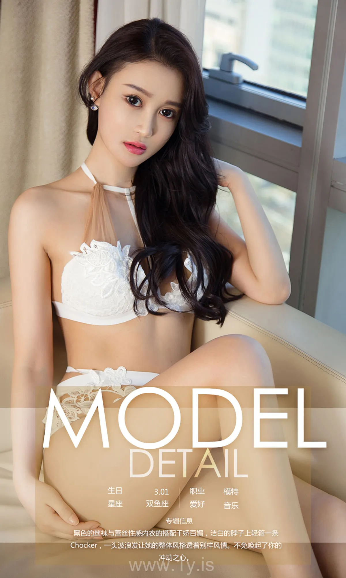 UGIRLS NO.1053 Lively & Nice-looking Chinese Model 王琳