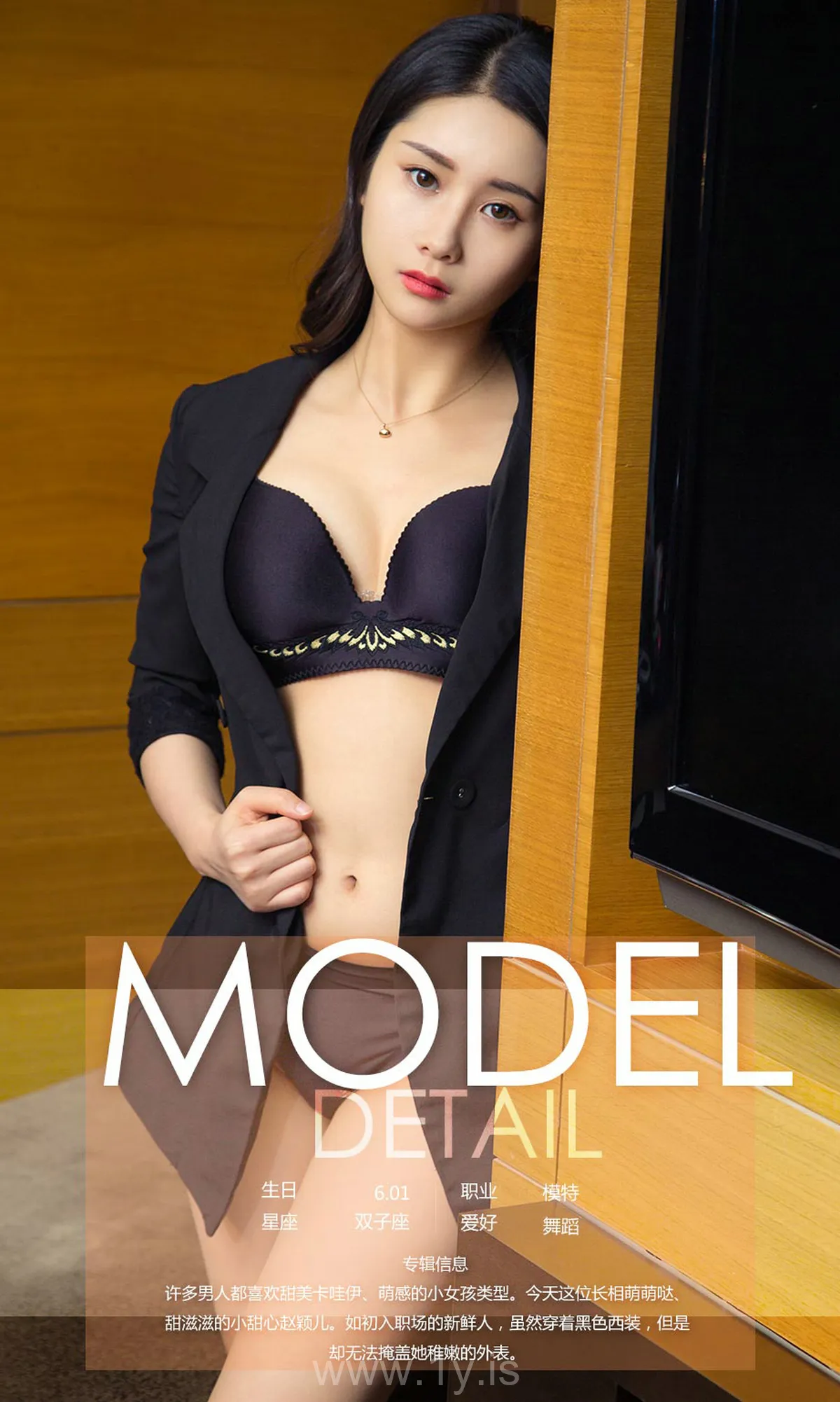 UGIRLS NO.1070 Nice-looking Chinese Women 赵颖儿