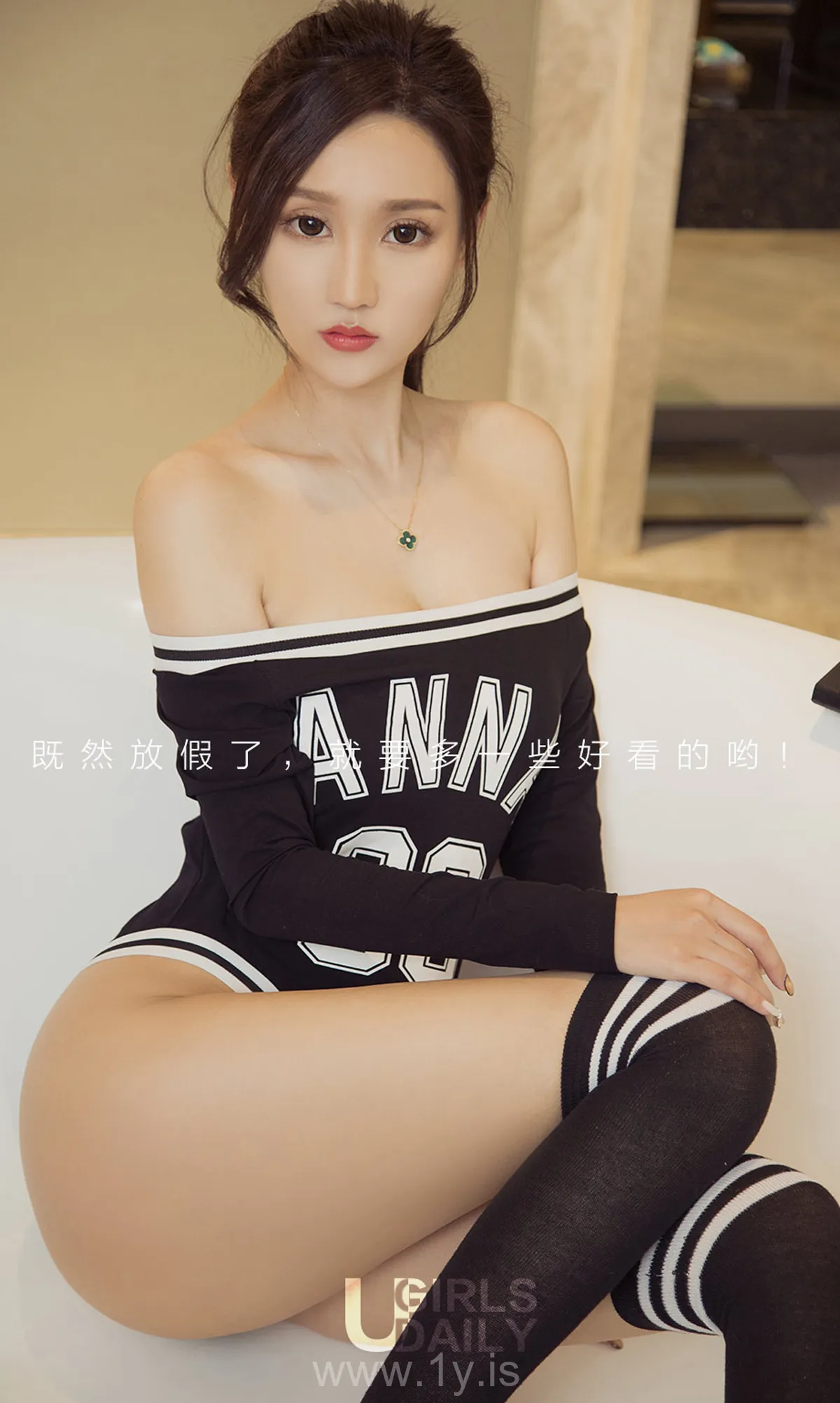 UGIRLS NO.1076 Well-developed & Good-looking Chinese Cutie 春日特典2