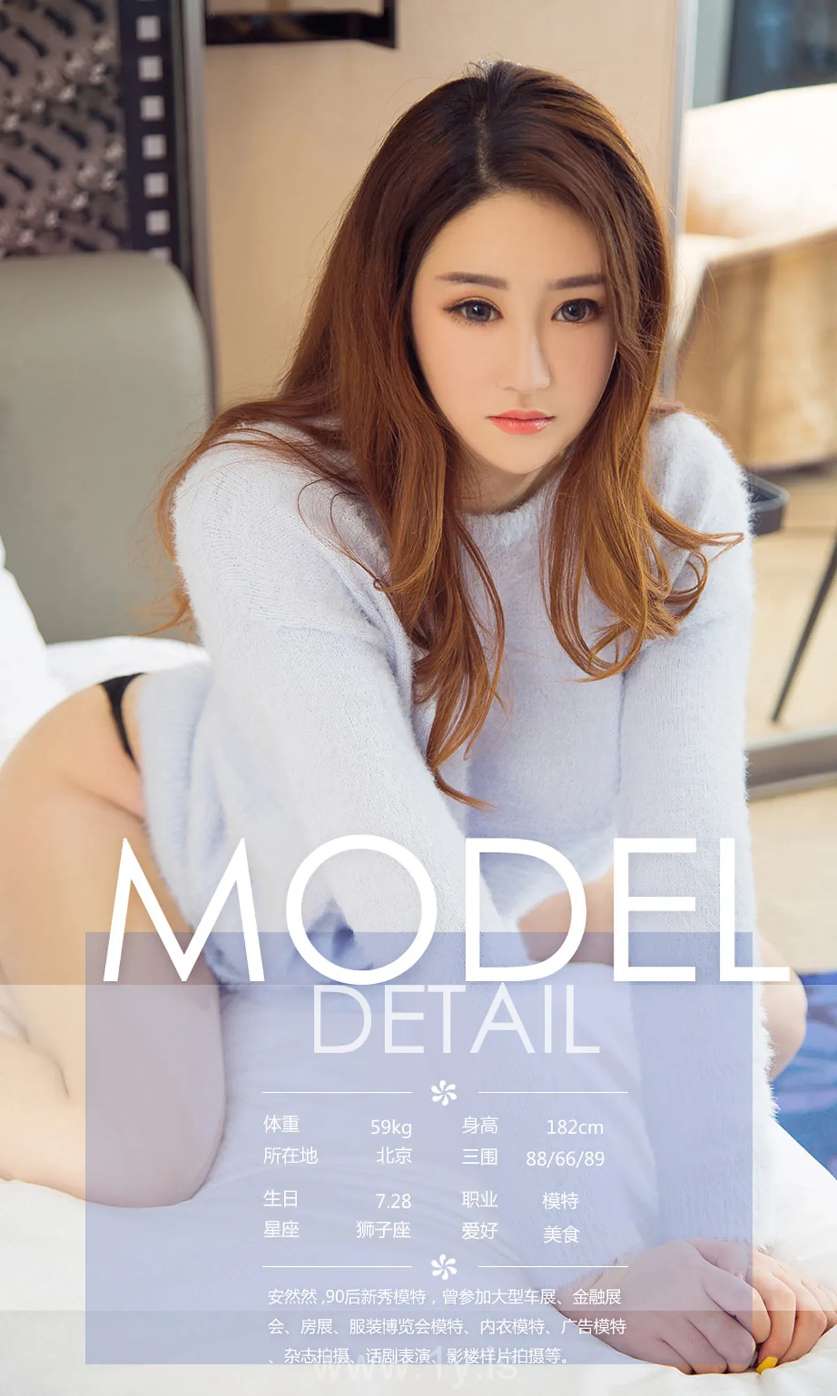 UGIRLS NO.1107 Gorgeous & Refined Chinese Peri 五月精选