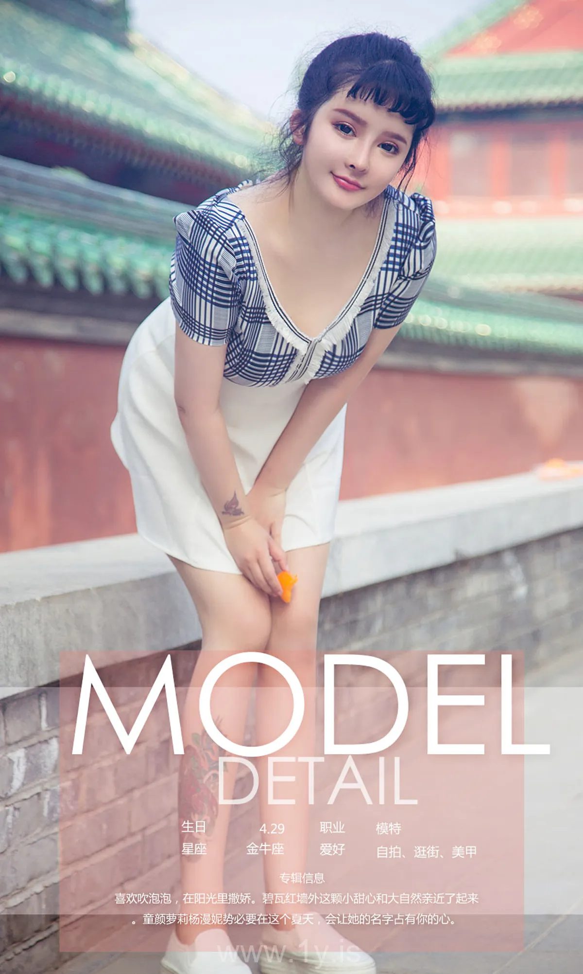 UGIRLS NO.1111 Graceful Chinese Chick 杨漫妮