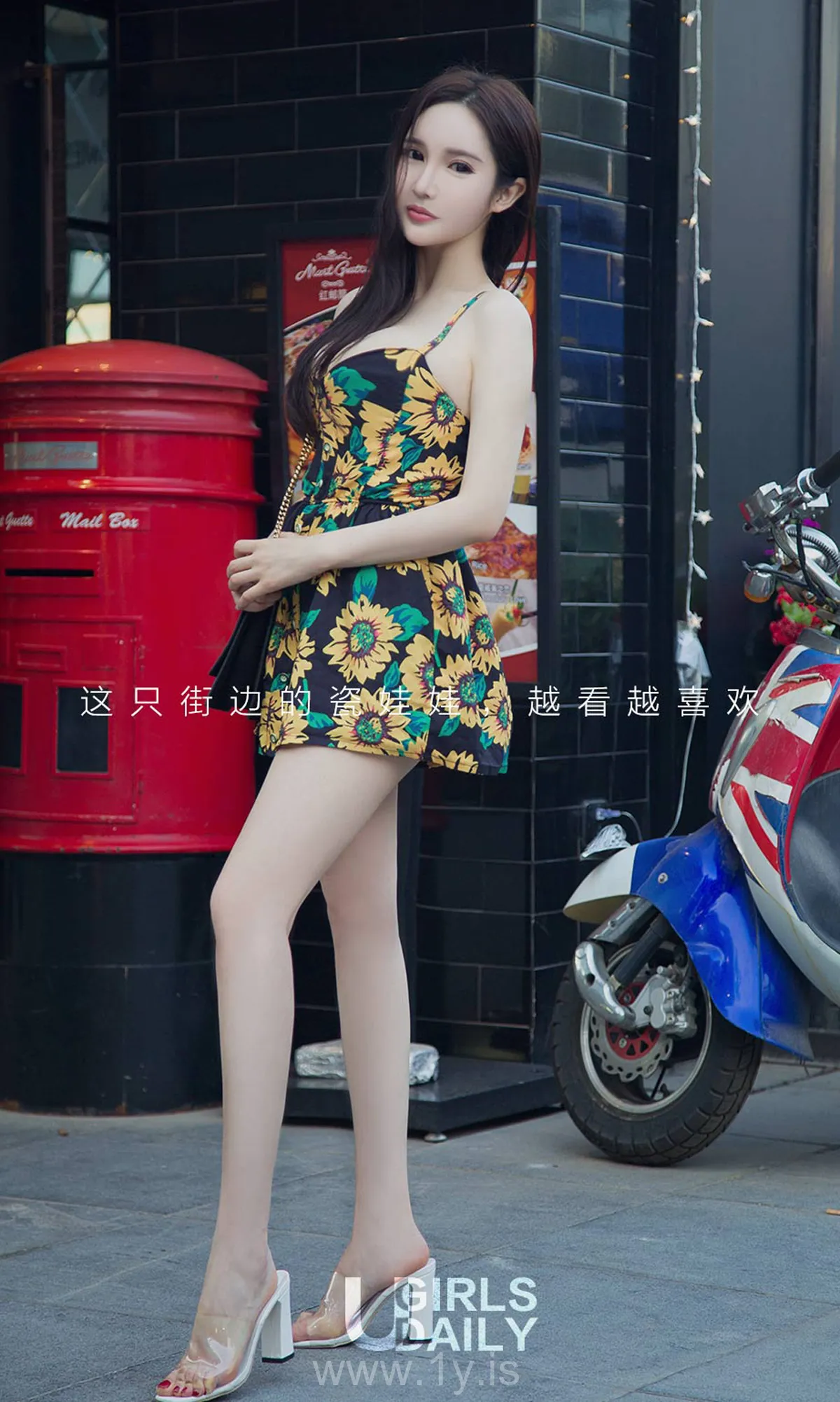 UGIRLS NO.1114 Classy & Fancy Chinese Chick 安幼熙