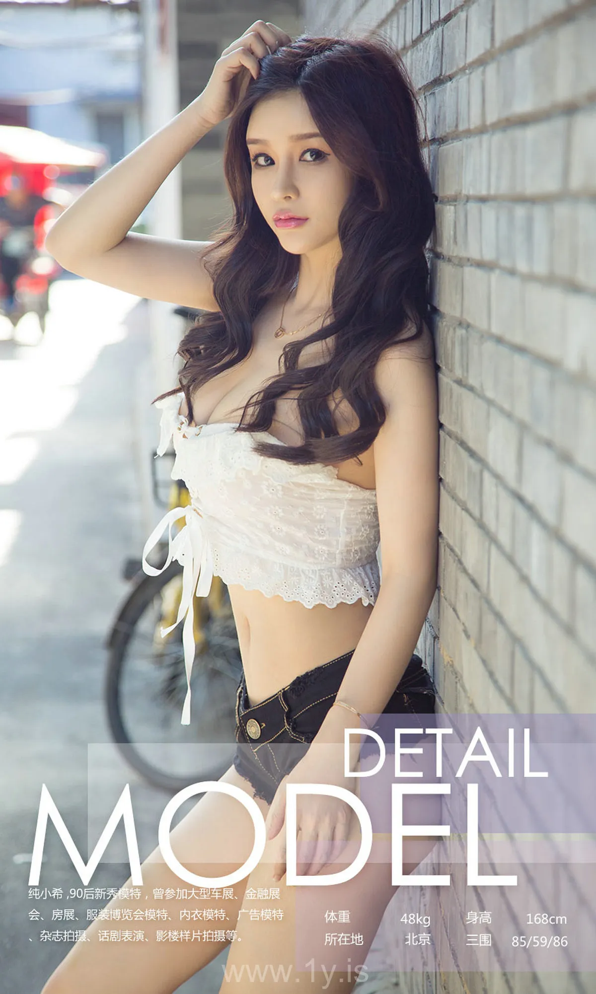 UGIRLS NO.1127 Stunning Chinese Peri 纯小希