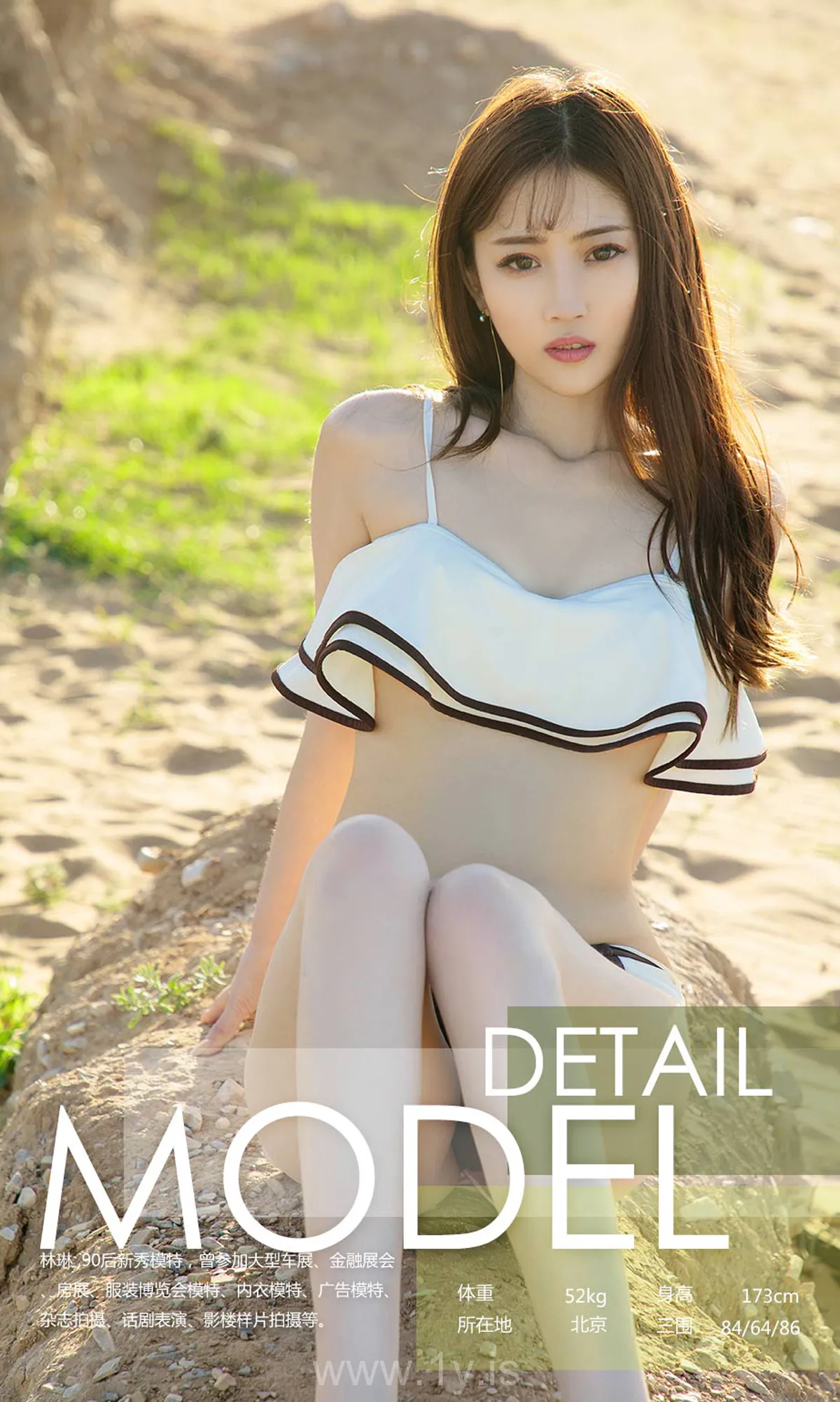 UGIRLS NO.1133 Pretty & Graceful Chinese Mature Princess 林琳