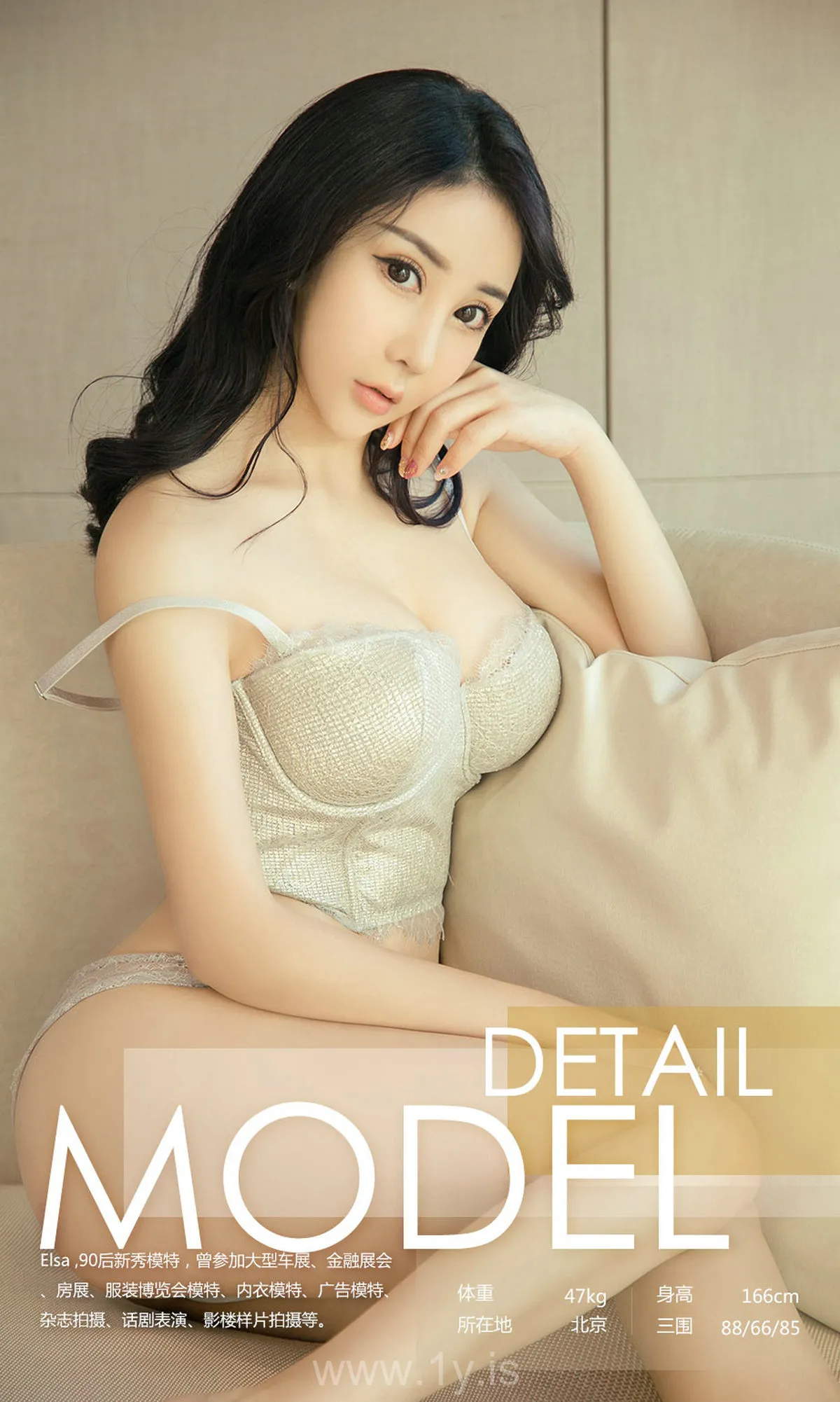 UGIRLS NO.1138 Adorable & Slim Chinese Belle Elsa