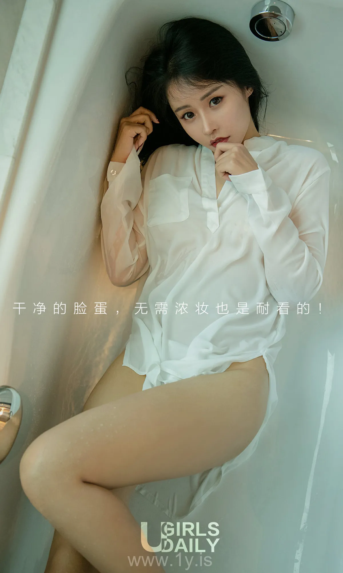 UGIRLS NO.1141 Gorgeous & Elegant Chinese Babe 张馨彤