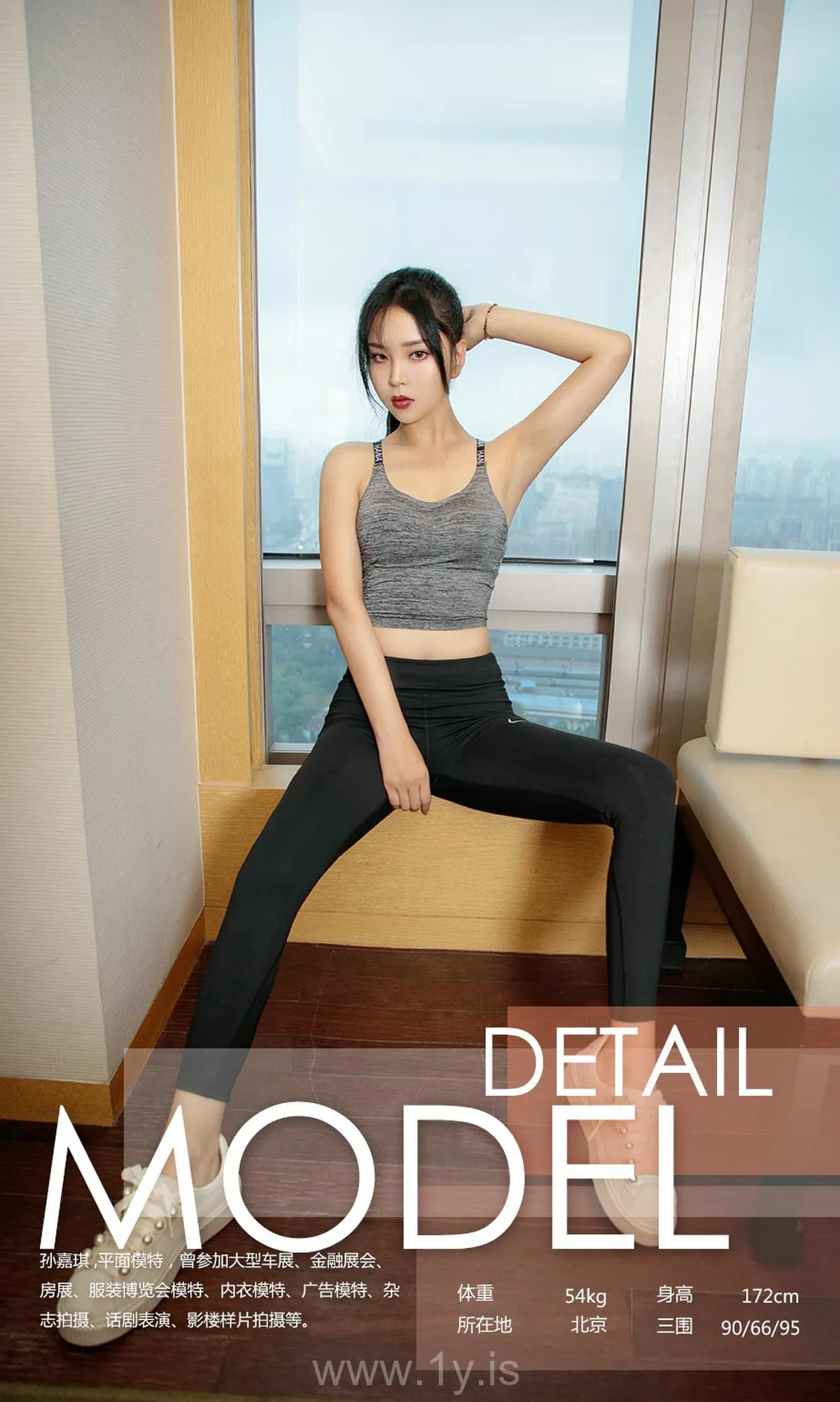 UGIRLS NO.1160 Charming & Stylish Chinese Belle 孙嘉琪