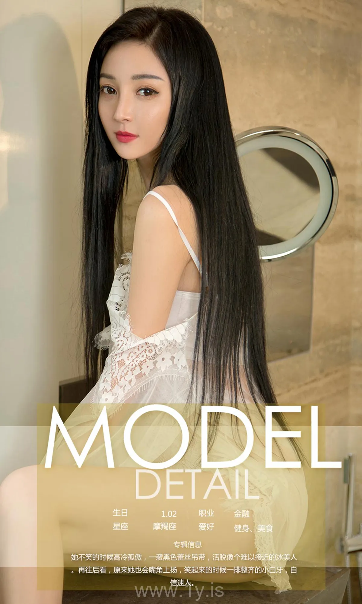 UGIRLS NO.1161 Nice-looking Chinese Jade Lilian