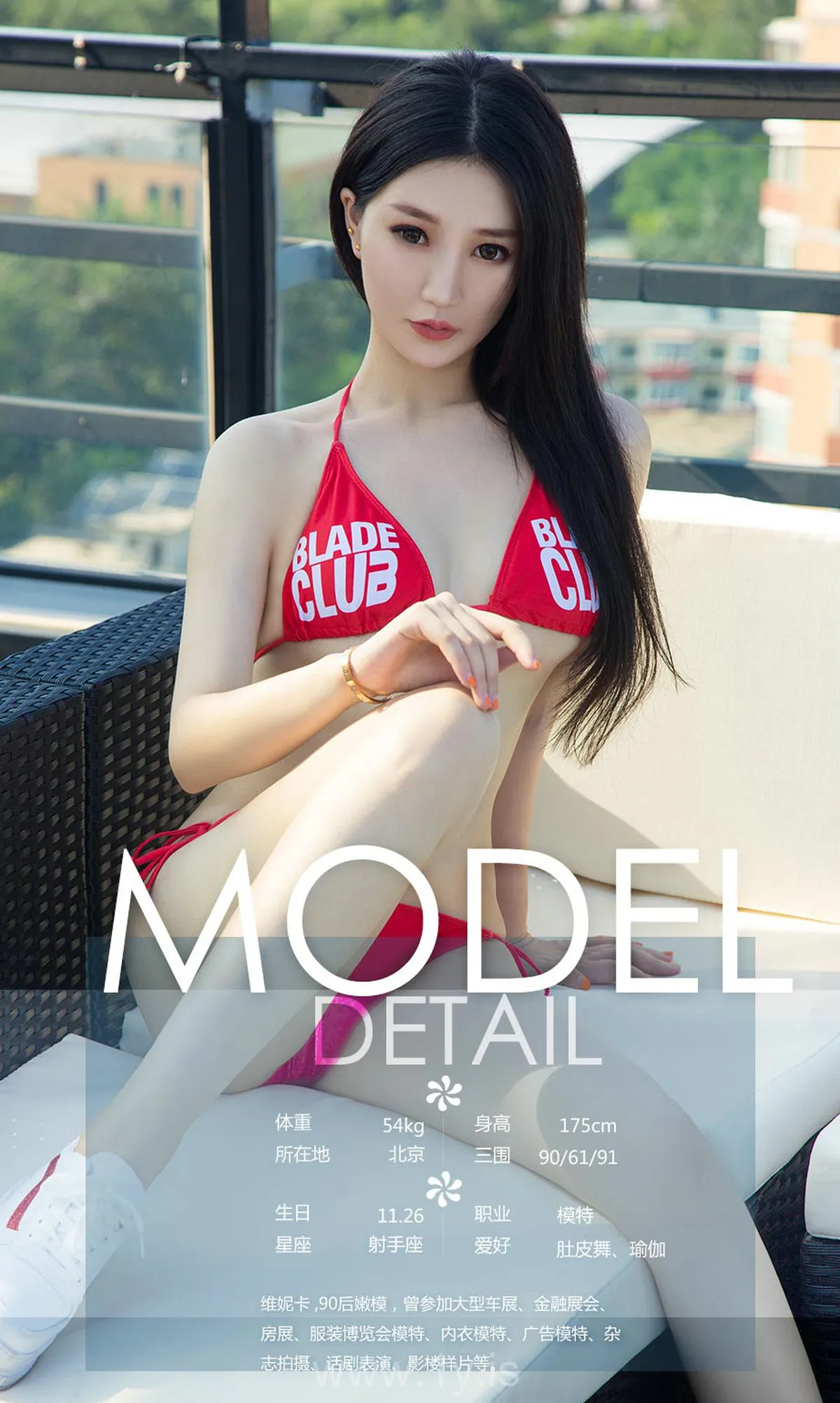 UGIRLS NO.1180 Sexy & Quiet Chinese Belle 许文婷&小黑&维妮卡