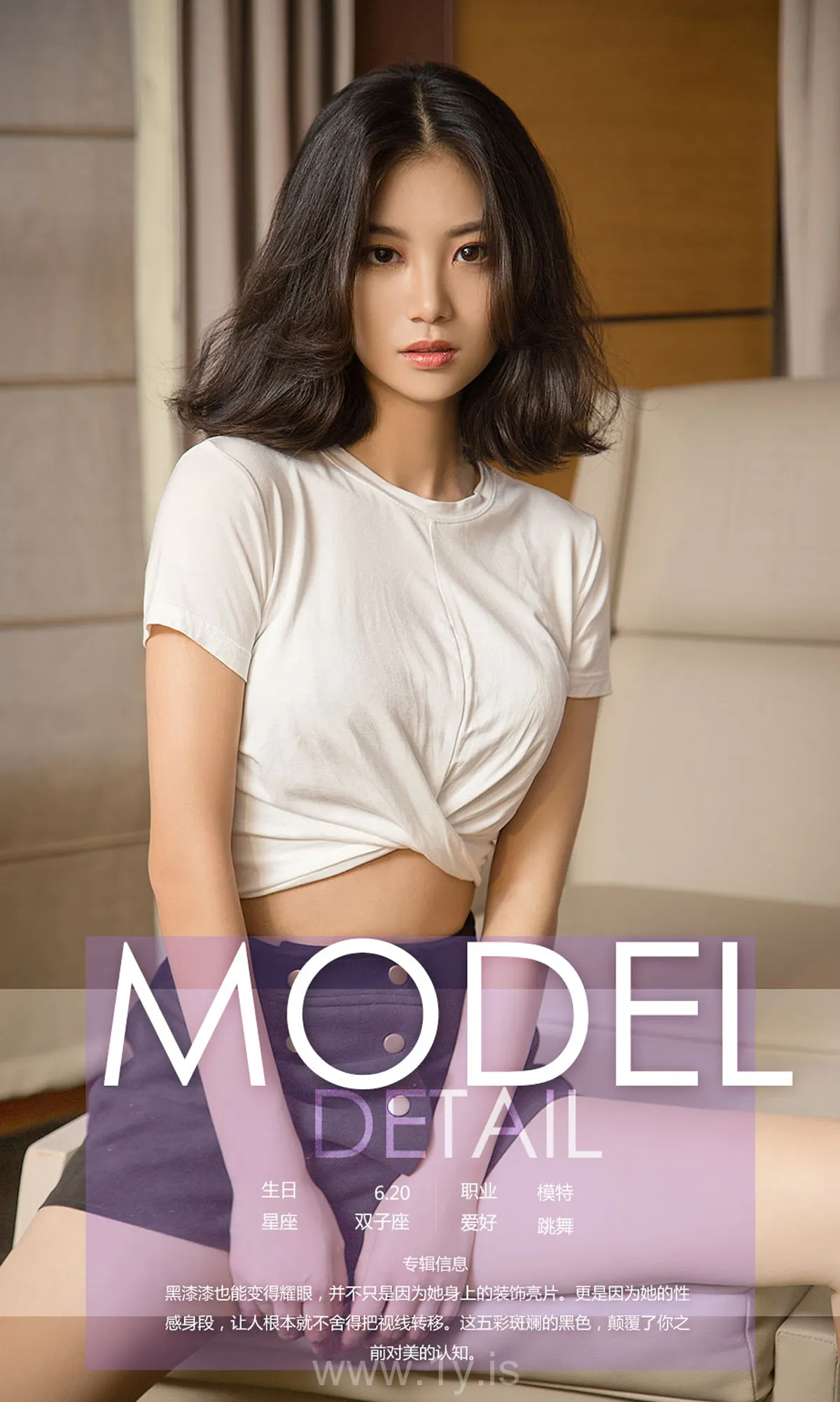 UGIRLS NO.1188 Attractive Chinese Model 陈晨