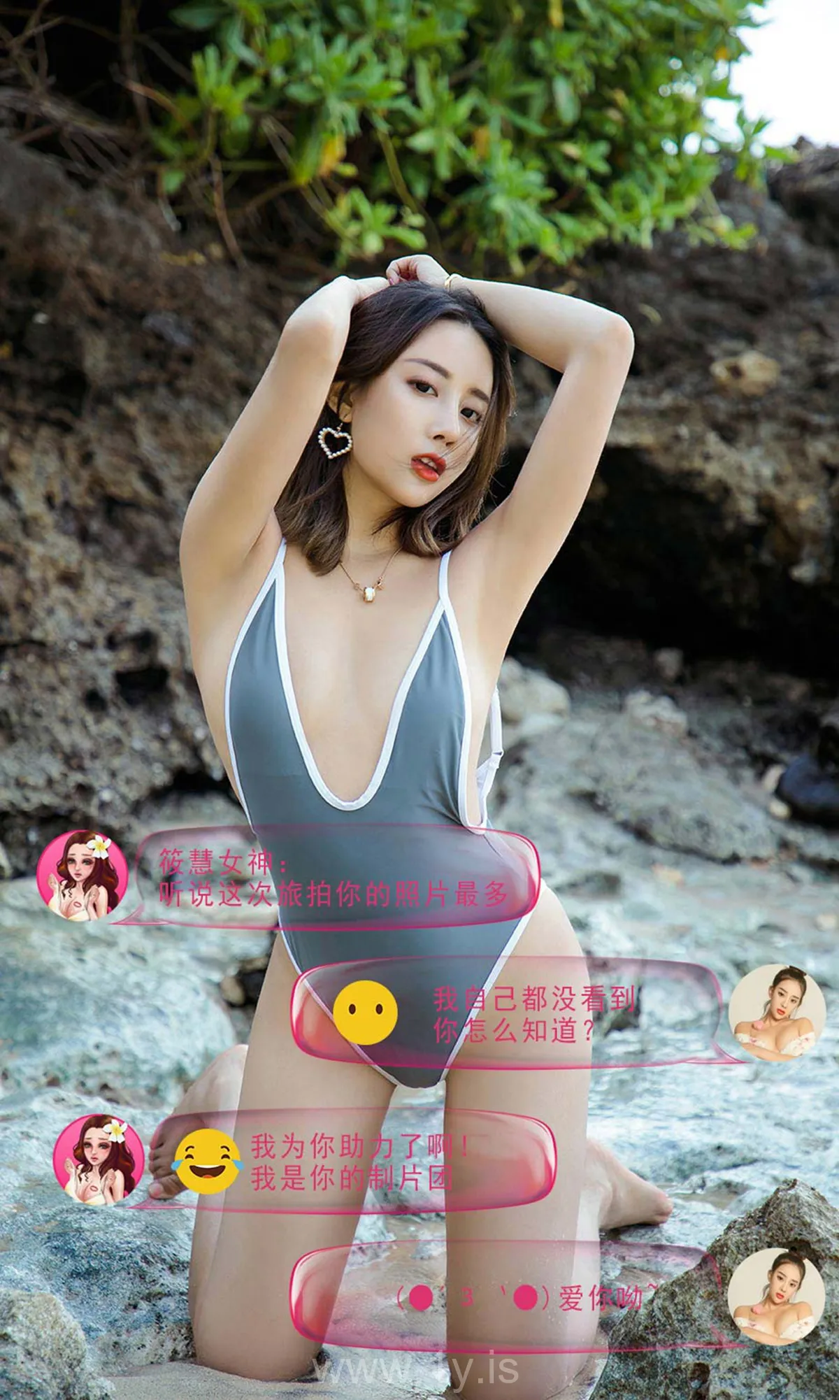 UGIRLS NO.1225 Well-developed Chinese Goddess 私奔巴厘