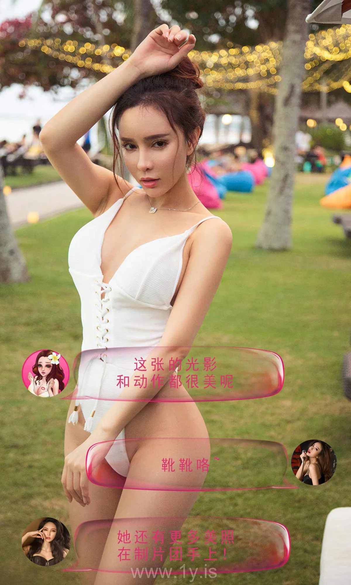 UGIRLS NO.1225 Well-developed Chinese Goddess 私奔巴厘