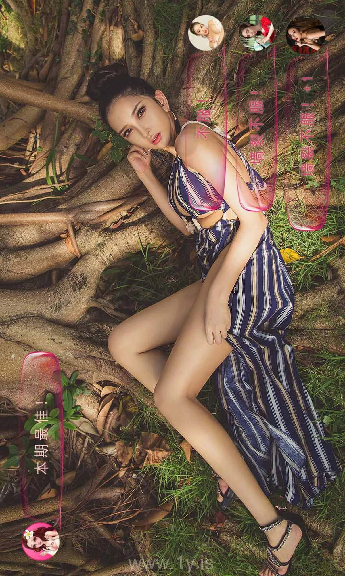 UGIRLS NO.1225 Well-developed Chinese Goddess 私奔巴厘