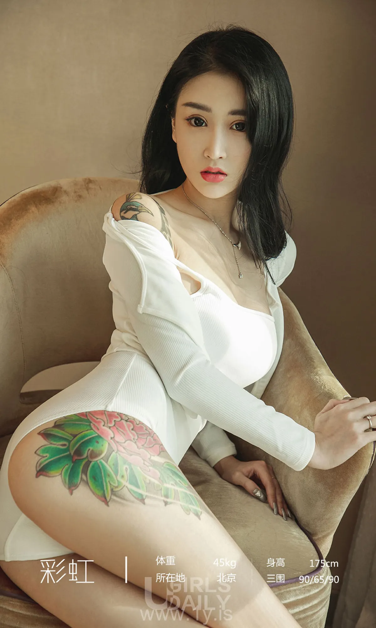 UGIRLS NO.1237 Irresistible & Attractive Chinese Homebody Girl 彩虹
