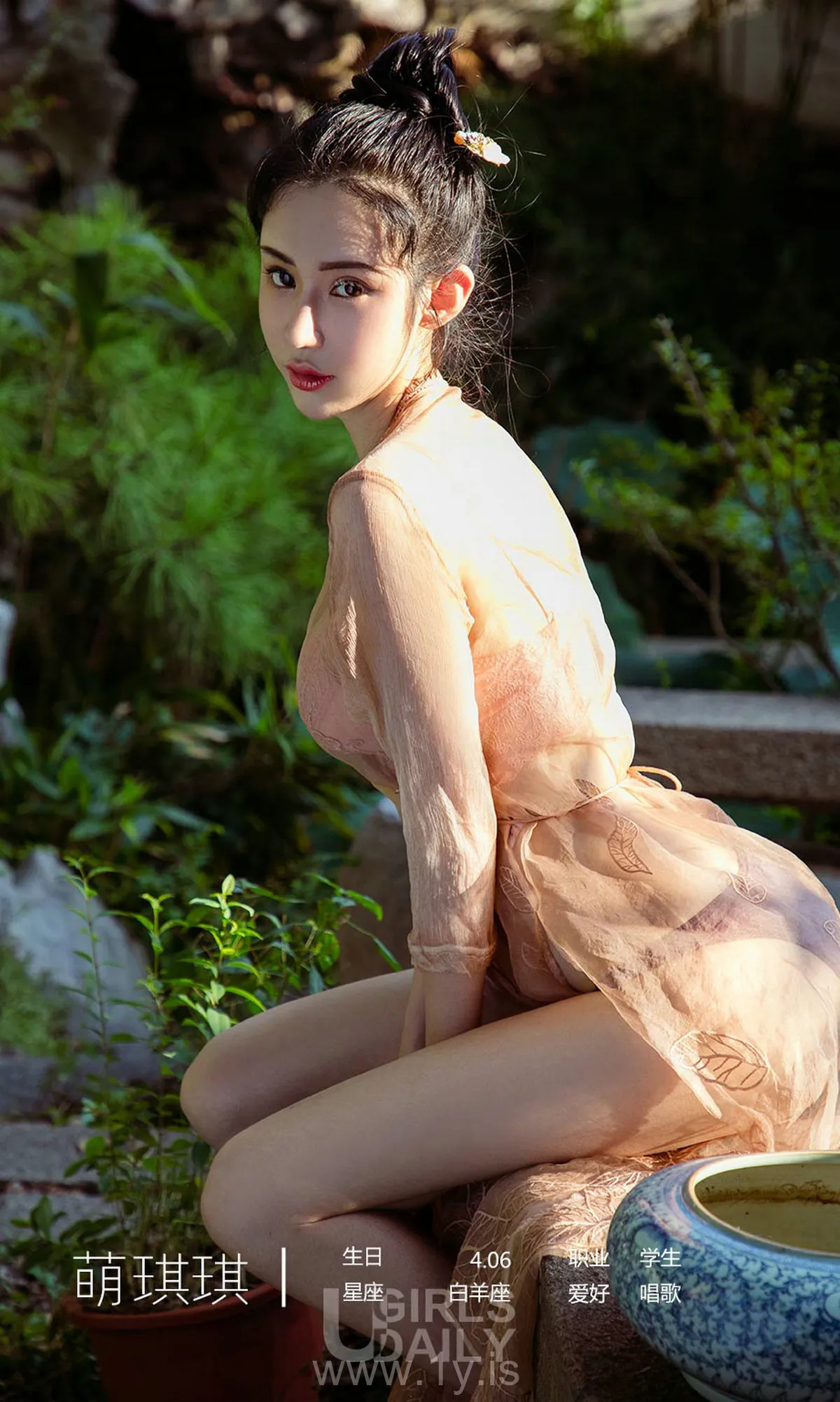 UGIRLS NO.1250 Breathtaking Chinese Girl 萌琪琪