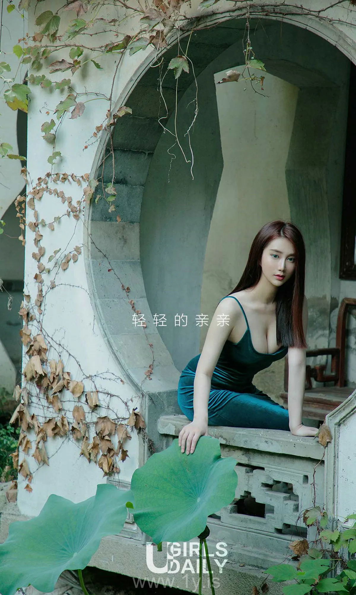 UGIRLS NO.1331 Well-developed & Knockout Chinese Beauty 苏小曼