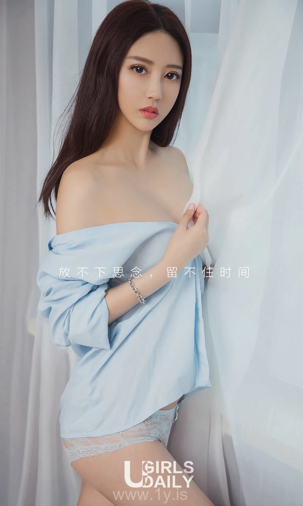 UGIRLS NO.1349 Sexy Chinese Jade 安琪