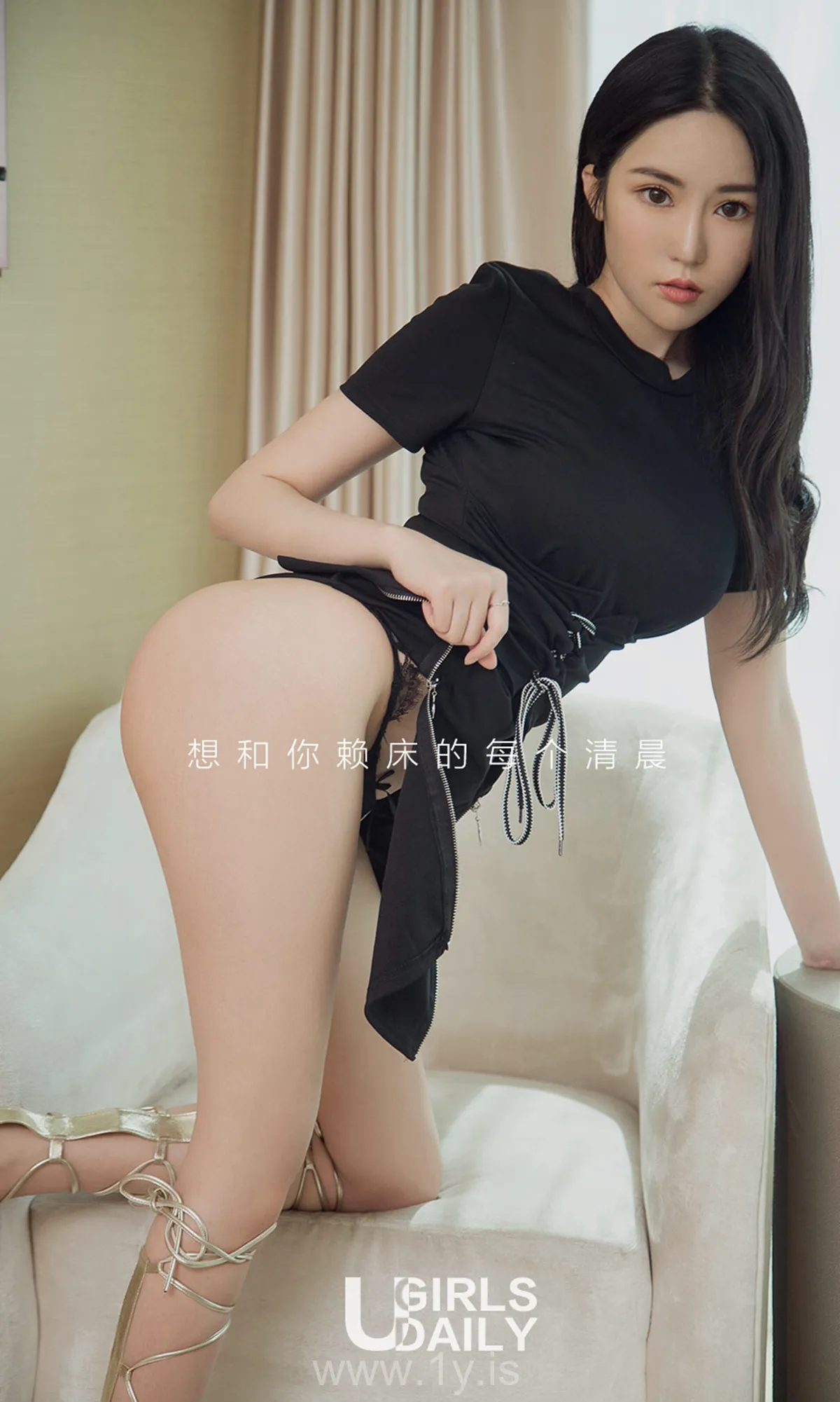 UGIRLS NO.1362 Appealing Chinese Teen Merry